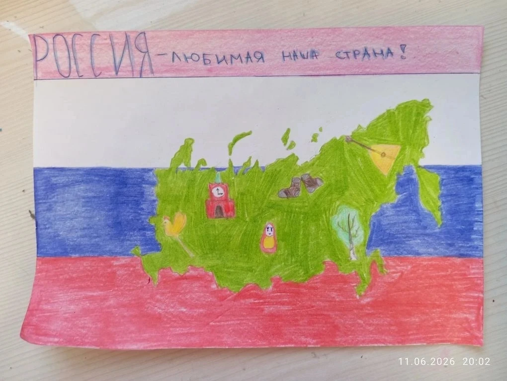 В рамках Всероссийской акции «Родиной горжусь», посвященной Дню России, наша школа приняла участие в