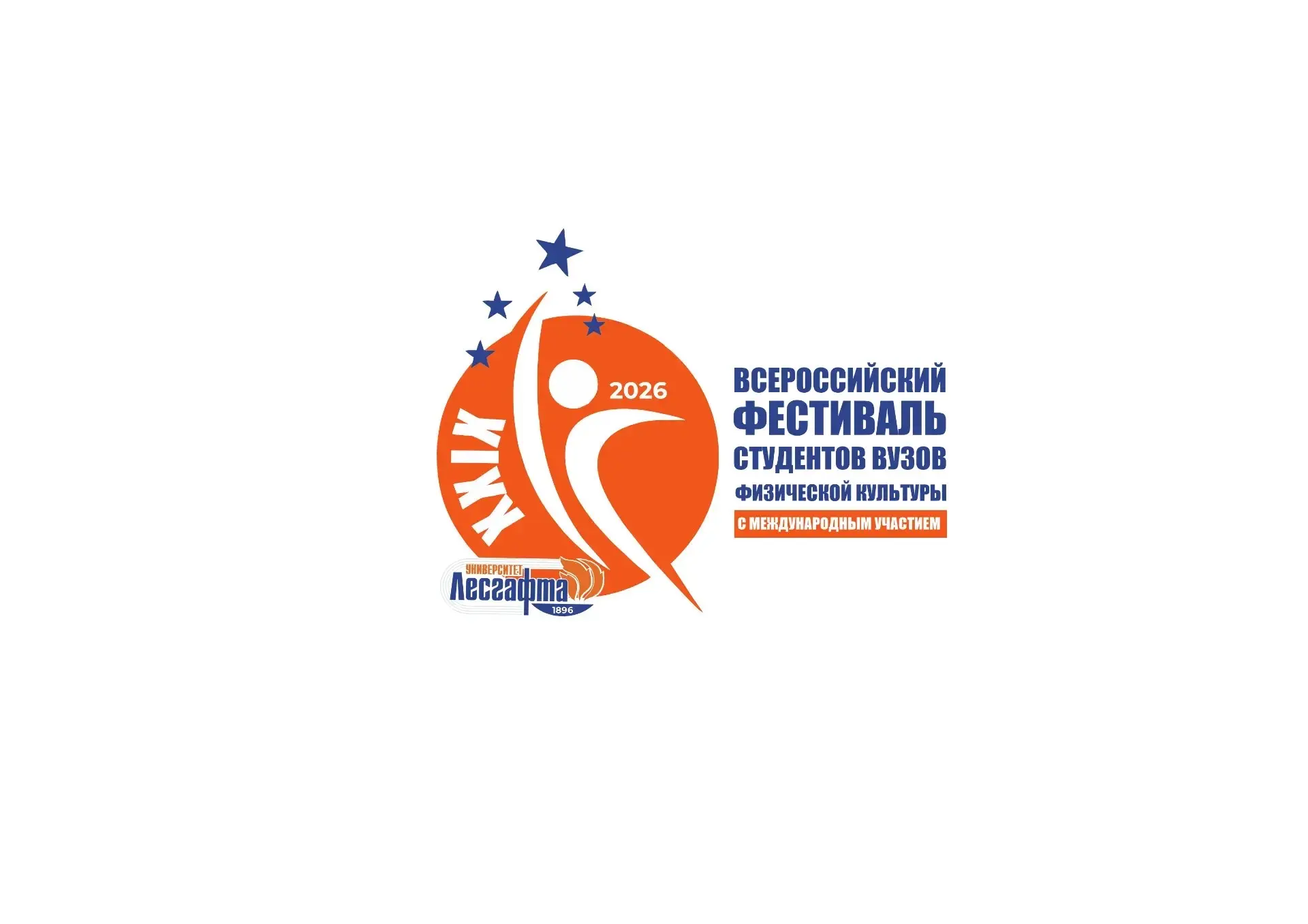 🔥 ГОТОВЬТЕСЬ К САМОМУ ЯРКОМУ СПОРТИВНОМУ СОБЫТИЮ МАЯ: СЕГОДНЯ СТАРТУЕТ XXIX ВСЕРОССИЙСКИЙ ФЕСТИВАЛЬ 