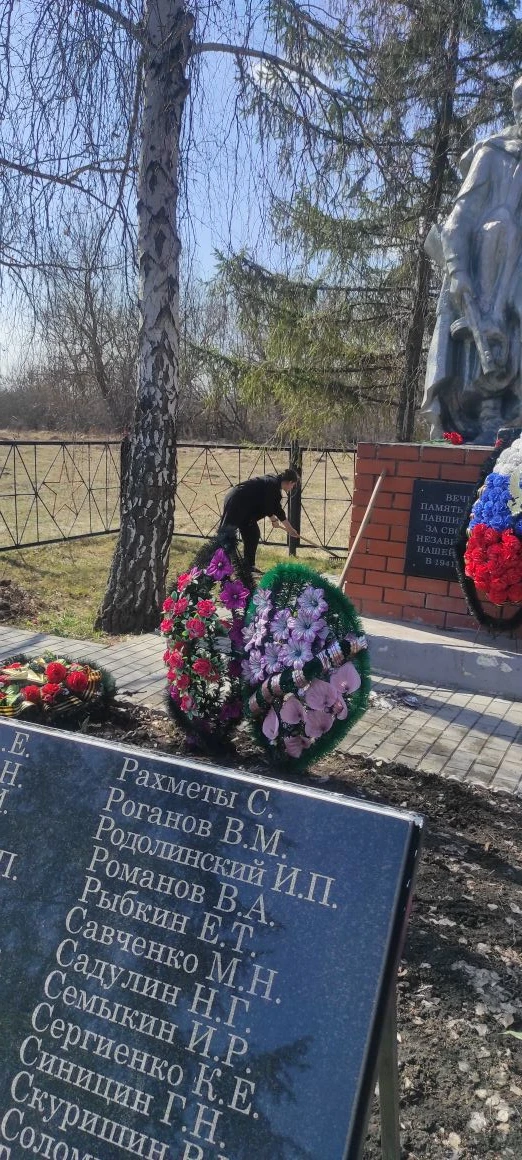 Сегодня, в погожий весенний день, тимуровцы ПО "Движение Первых"  МКОУ "Рождественская ...