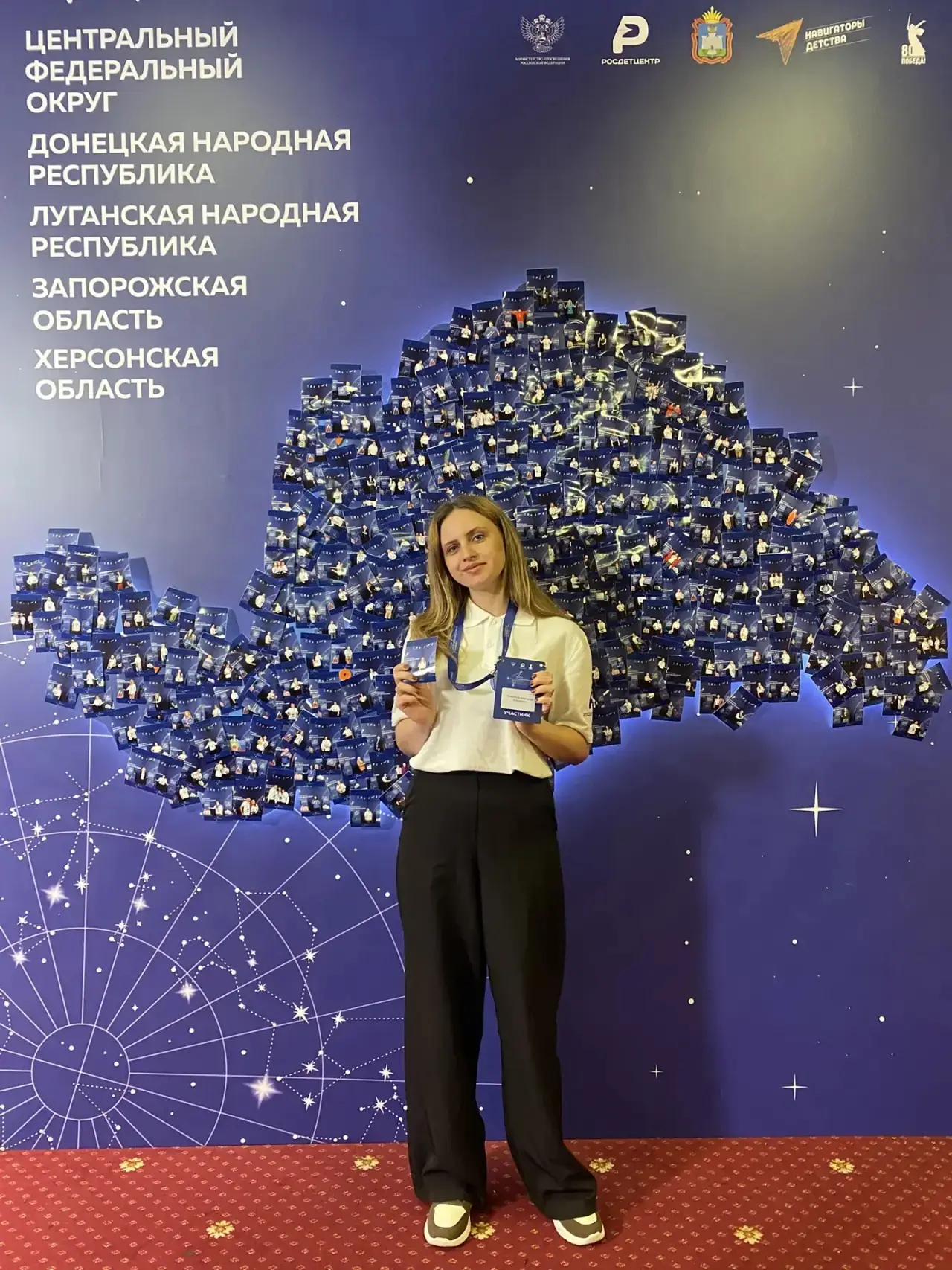 ✨ Новые профессиональные высоты: наш советник приглашена на окружной форум!

Наш советник директора 