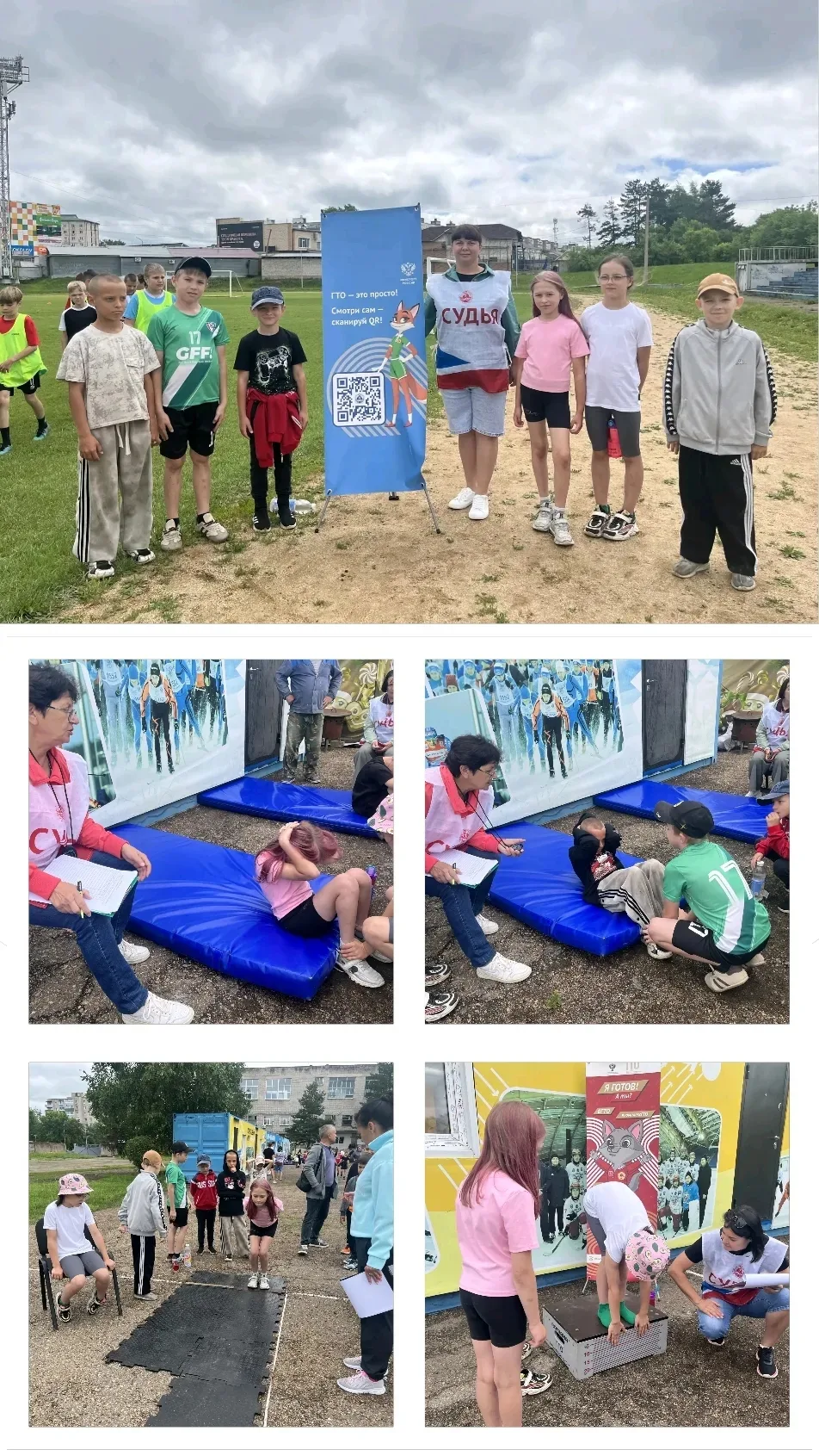☀️ День спорта и рекордов в пришкольном лагере! ☀️

Сегодня на стадионе «Восток» было по-настоящему 
