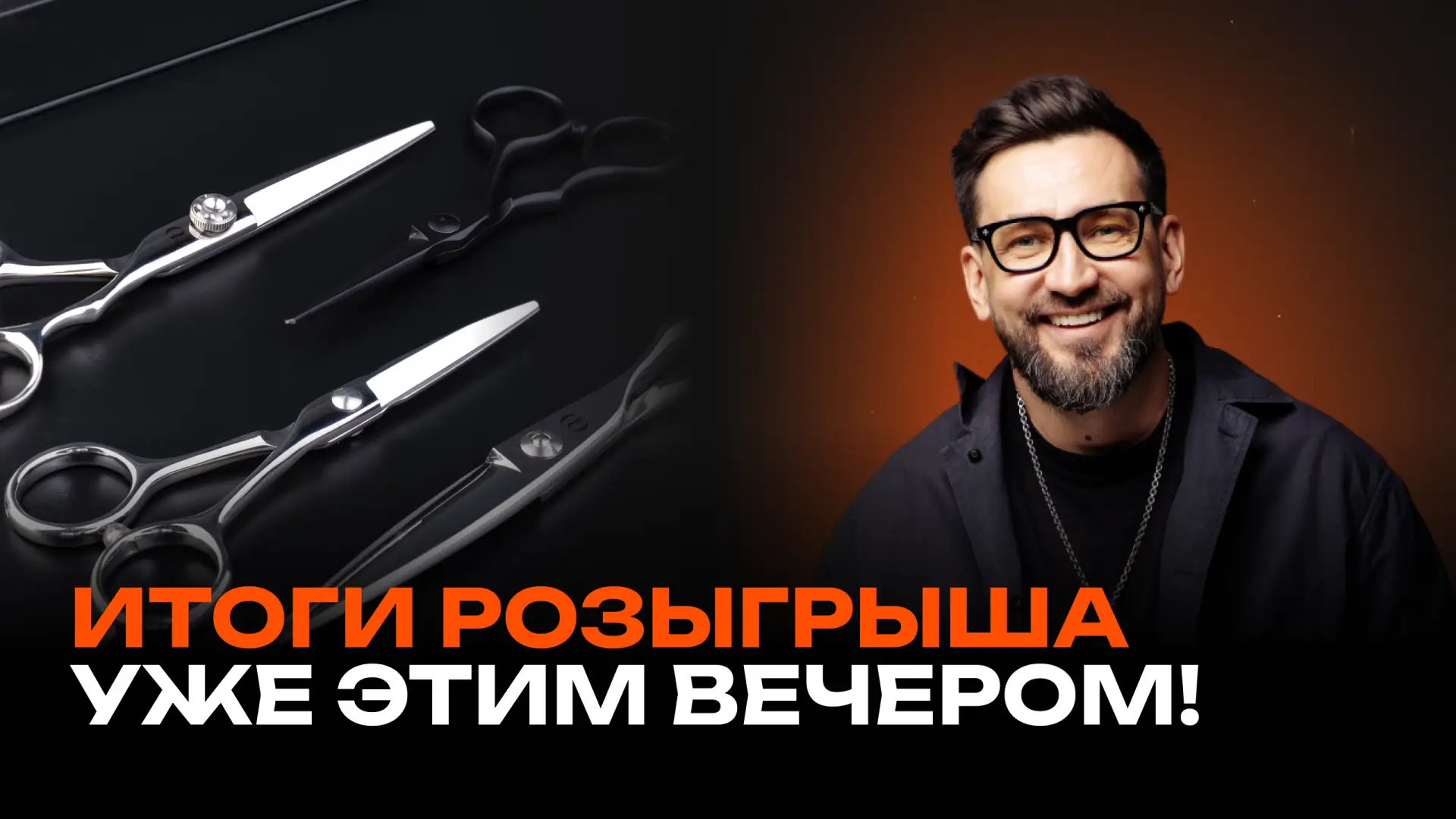Итоги розыгрыша в честь мастер-класса «Текстурная бикси» подведу уже этим вечером! ❤️‍🔥

У вас оста