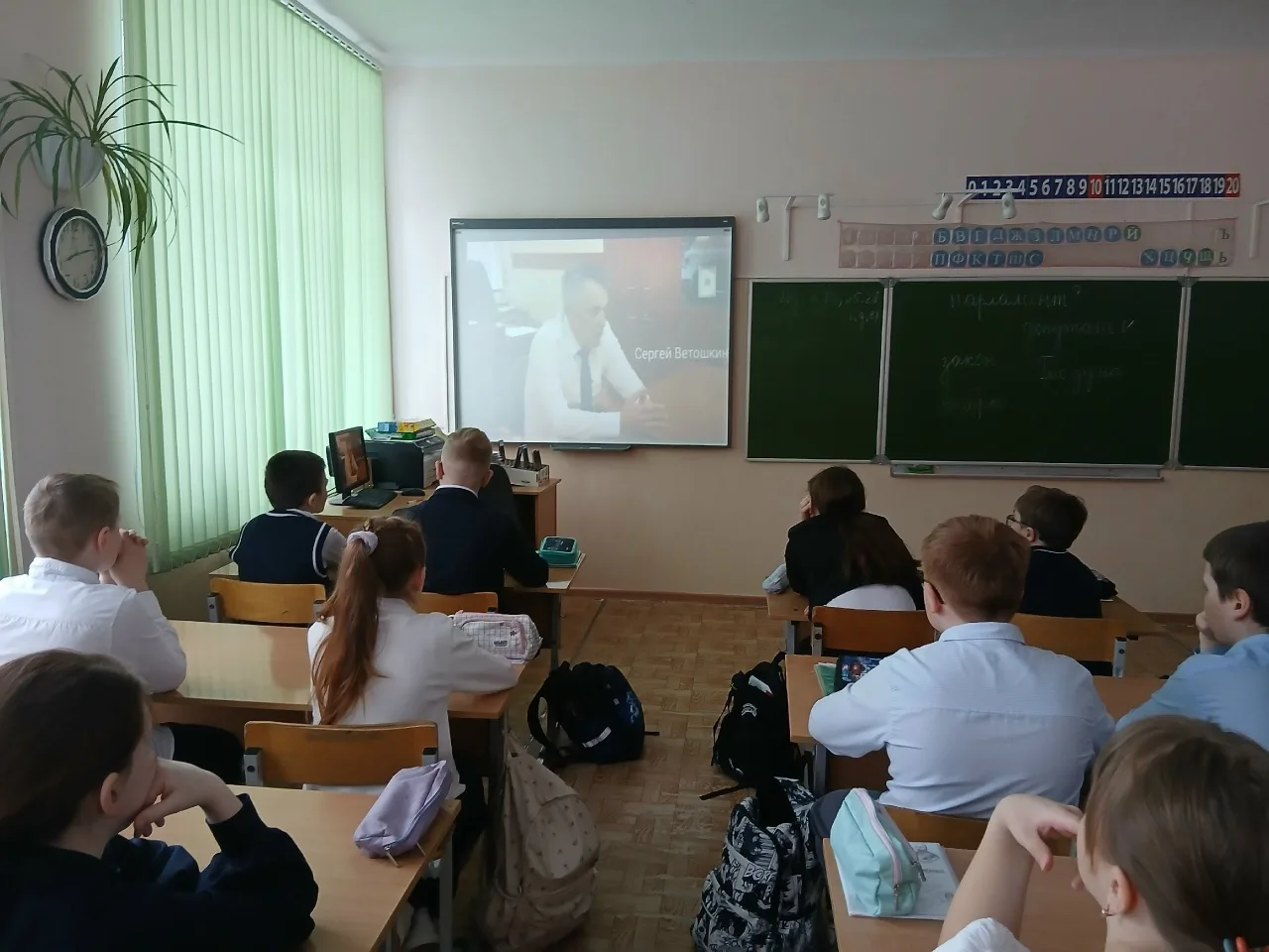 Парламентский урок 2026   ‼️ 23 марта в МАОУ «Гимназия»  для обучающихся 4 «А» и 4 «Г»  классов был 