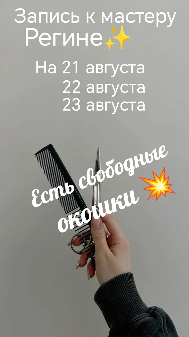 Адрес нашего салона :