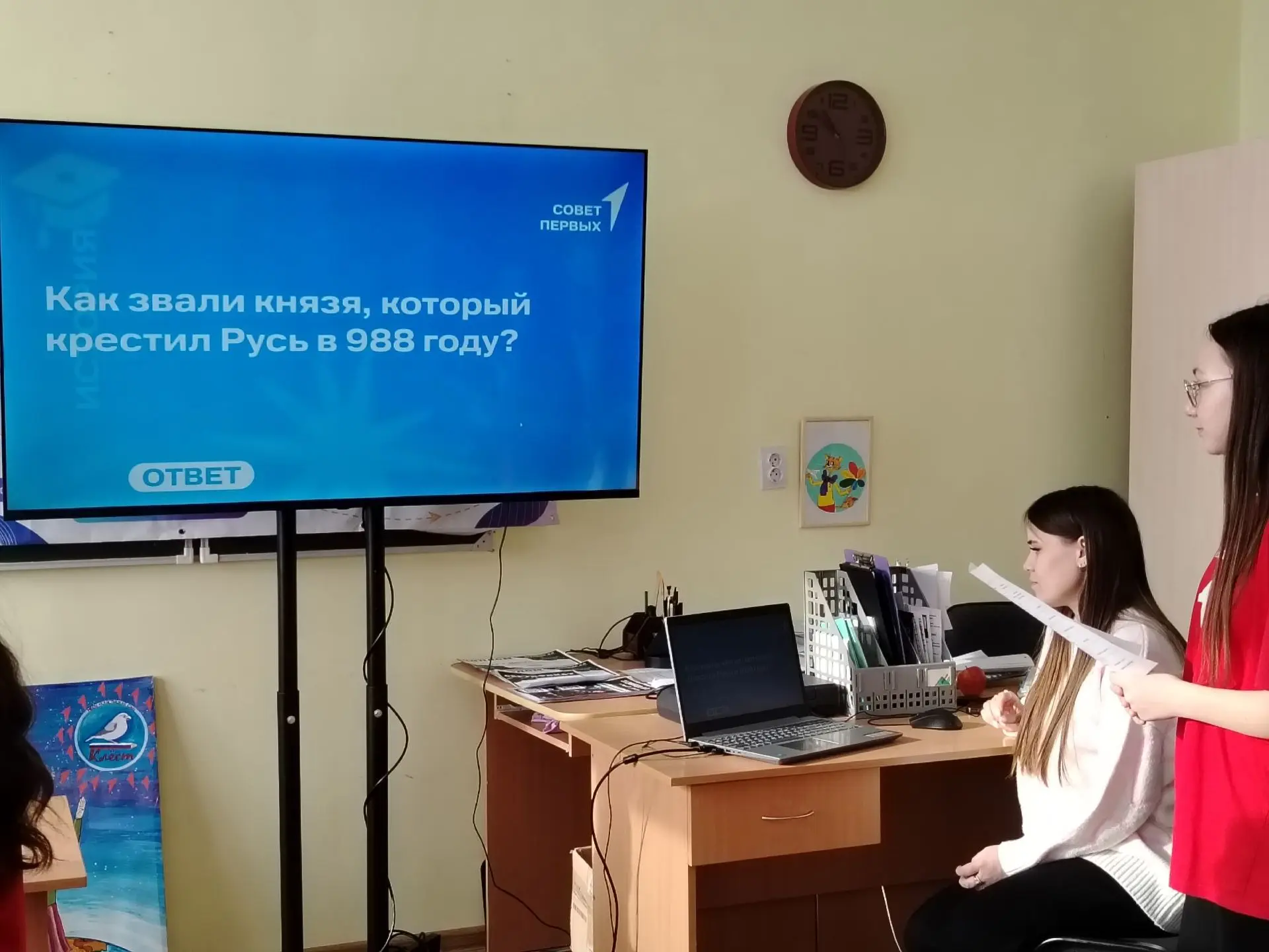 #МБОУКлястицкая_СОШ