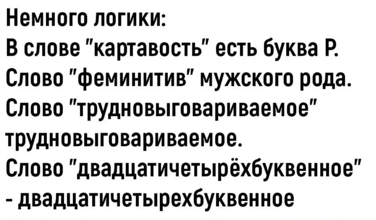 С добрым утром!