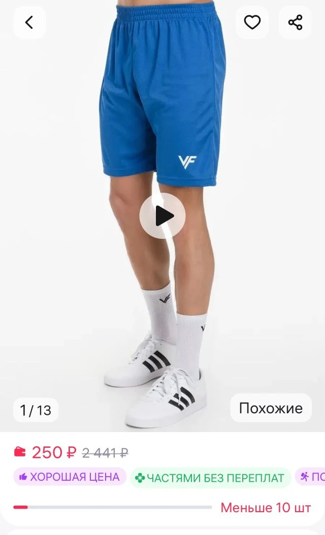 Спортивные шорты футбольные для зала фитнеса и тренировок Vaxter Five