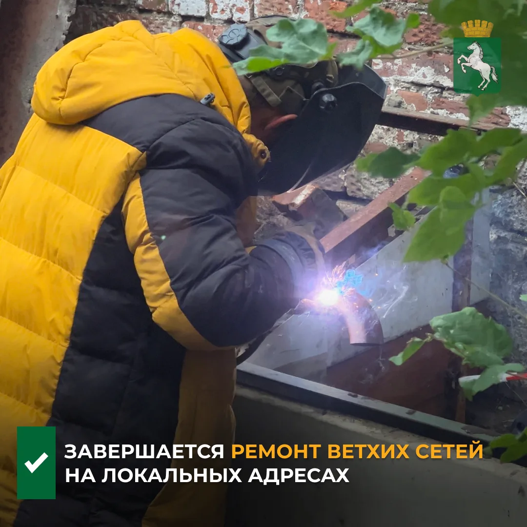 🟢 Как рассказал мэр Томска Дмитрий Махиня, подрядчики мэрии отремонтировали ветхие сет...