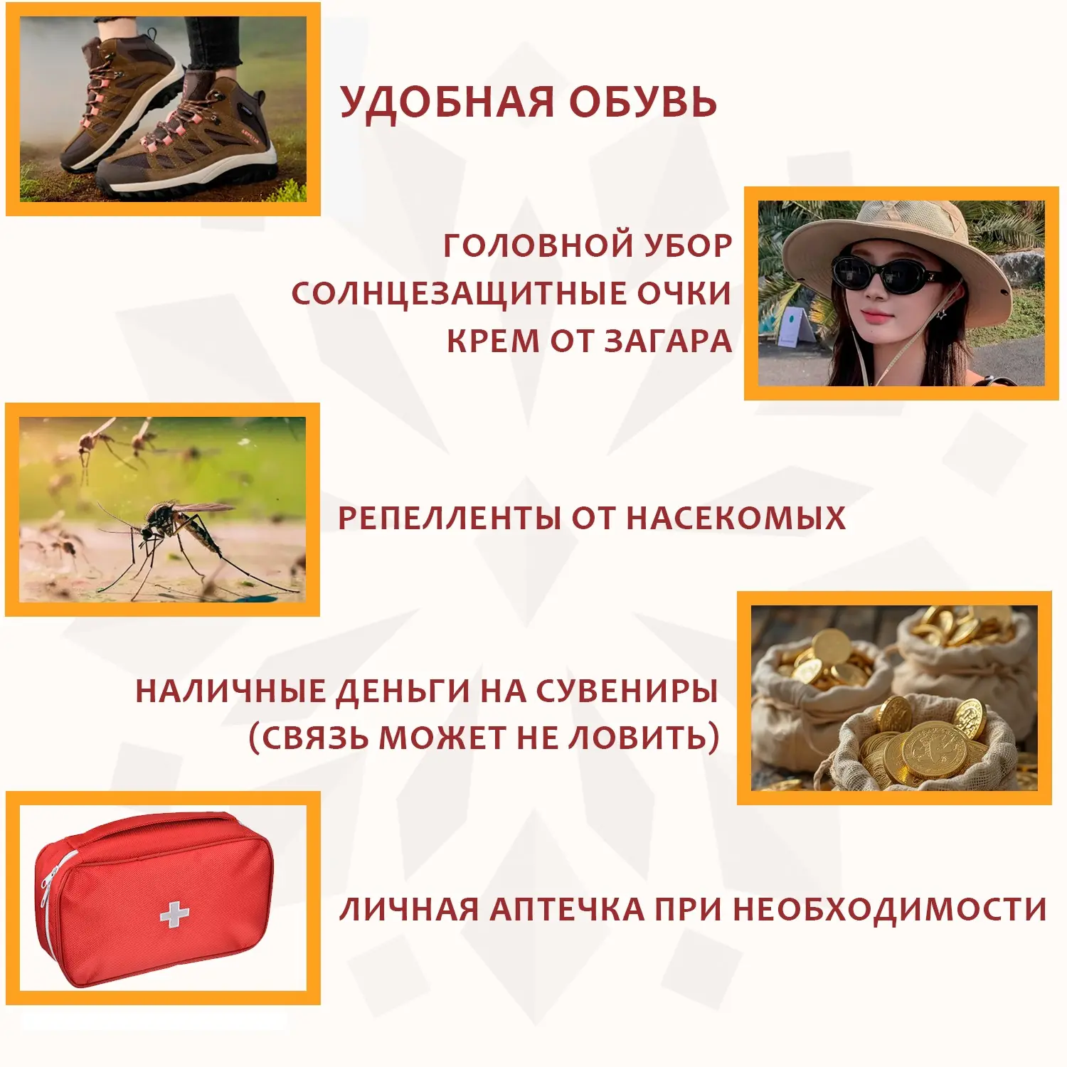 ✨Собираетесь на Бажовский фестиваль? Чтобы ничто не отвлекало от ярмарок, мастер-классов, концертов 