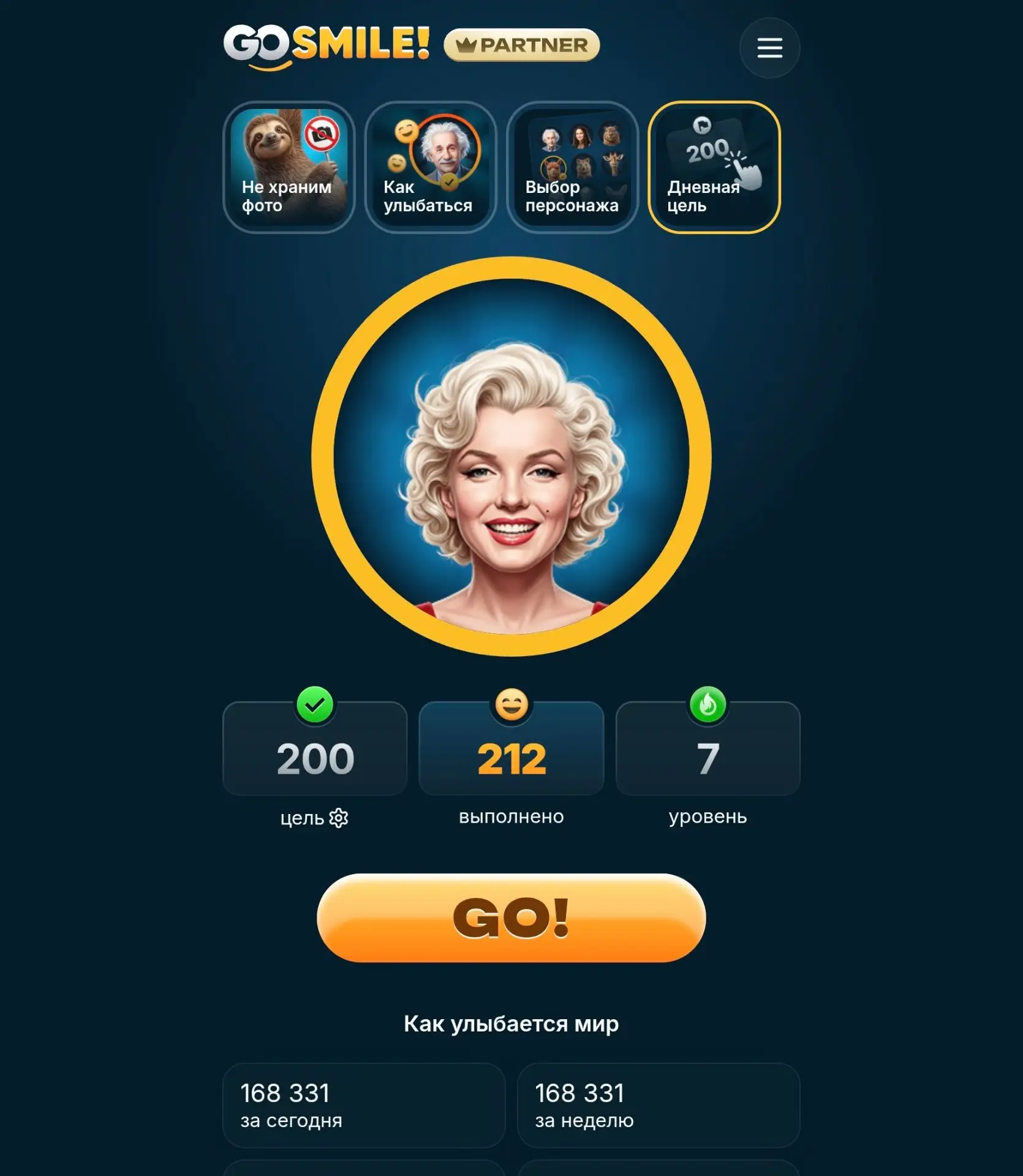 Сегодня проводили тестирование игры!!!😁😁😁