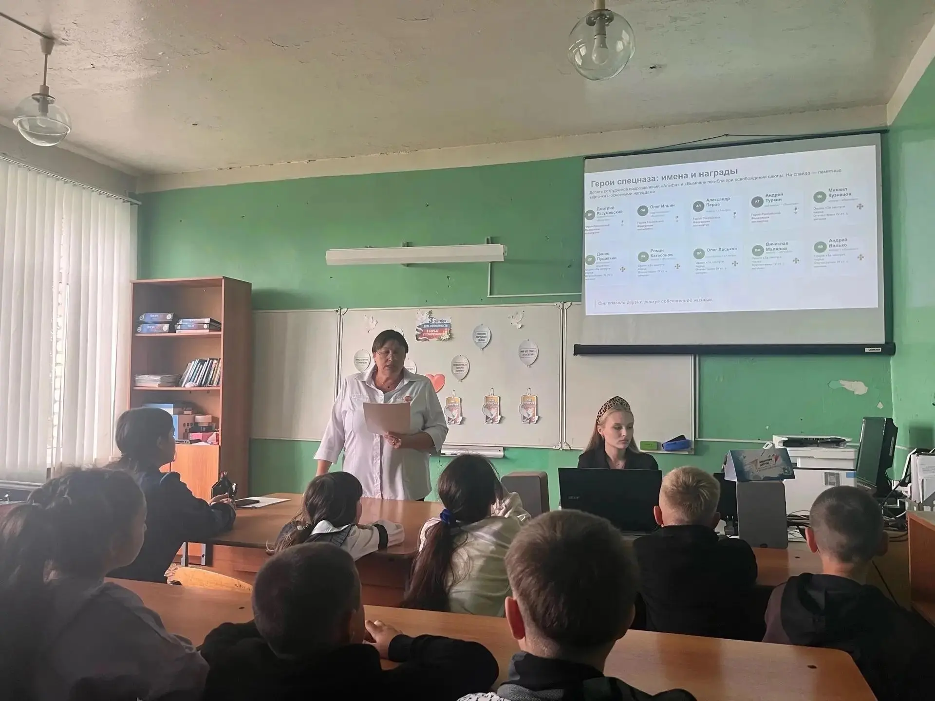 сентября в МБОУ «Средняя школа с. Соловцово» советник директора по воспитанию А.В. Коно...