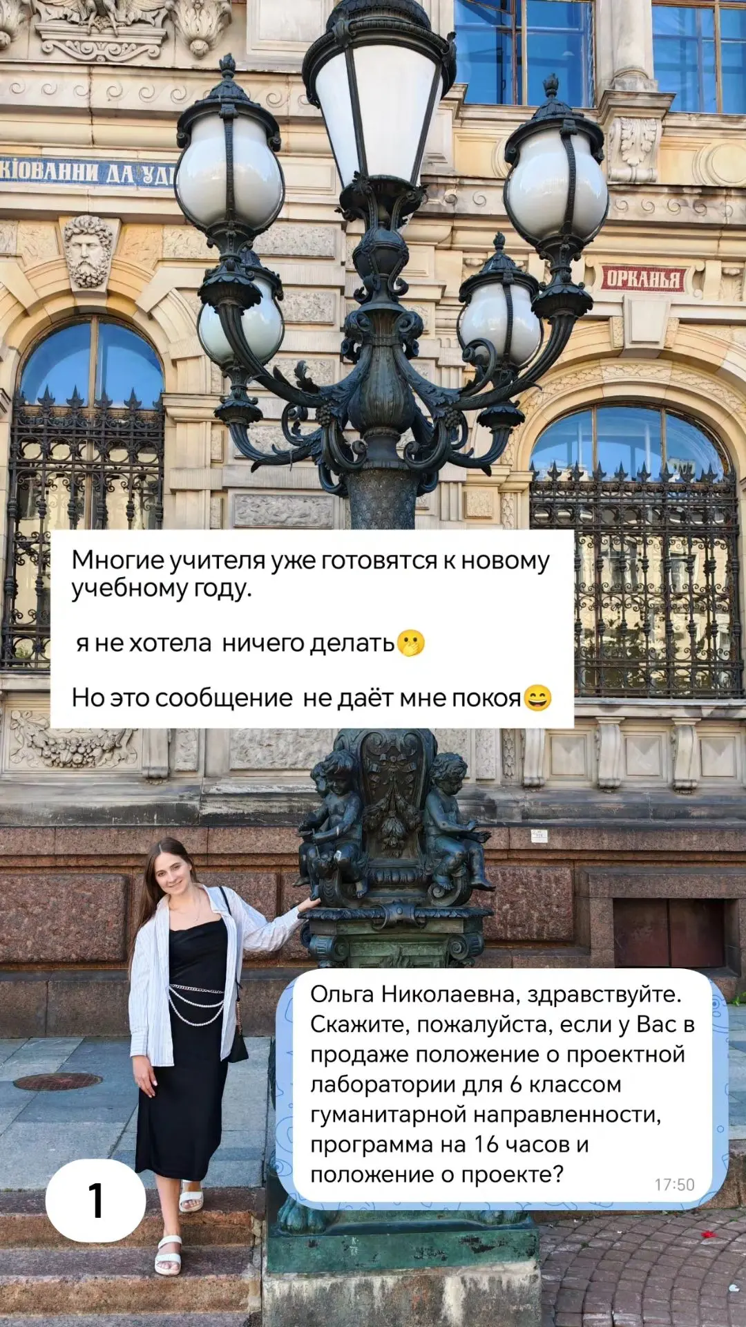 Хорошее положение — это не про отчётность, согласны? 

Уже несколько дней занимаюсь обновлением поло
