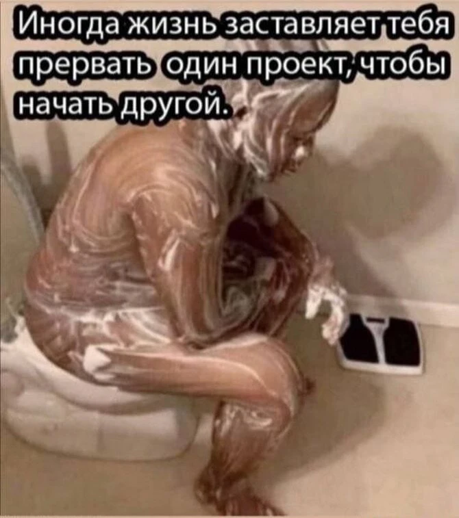 Всем продуктивного дня 😘