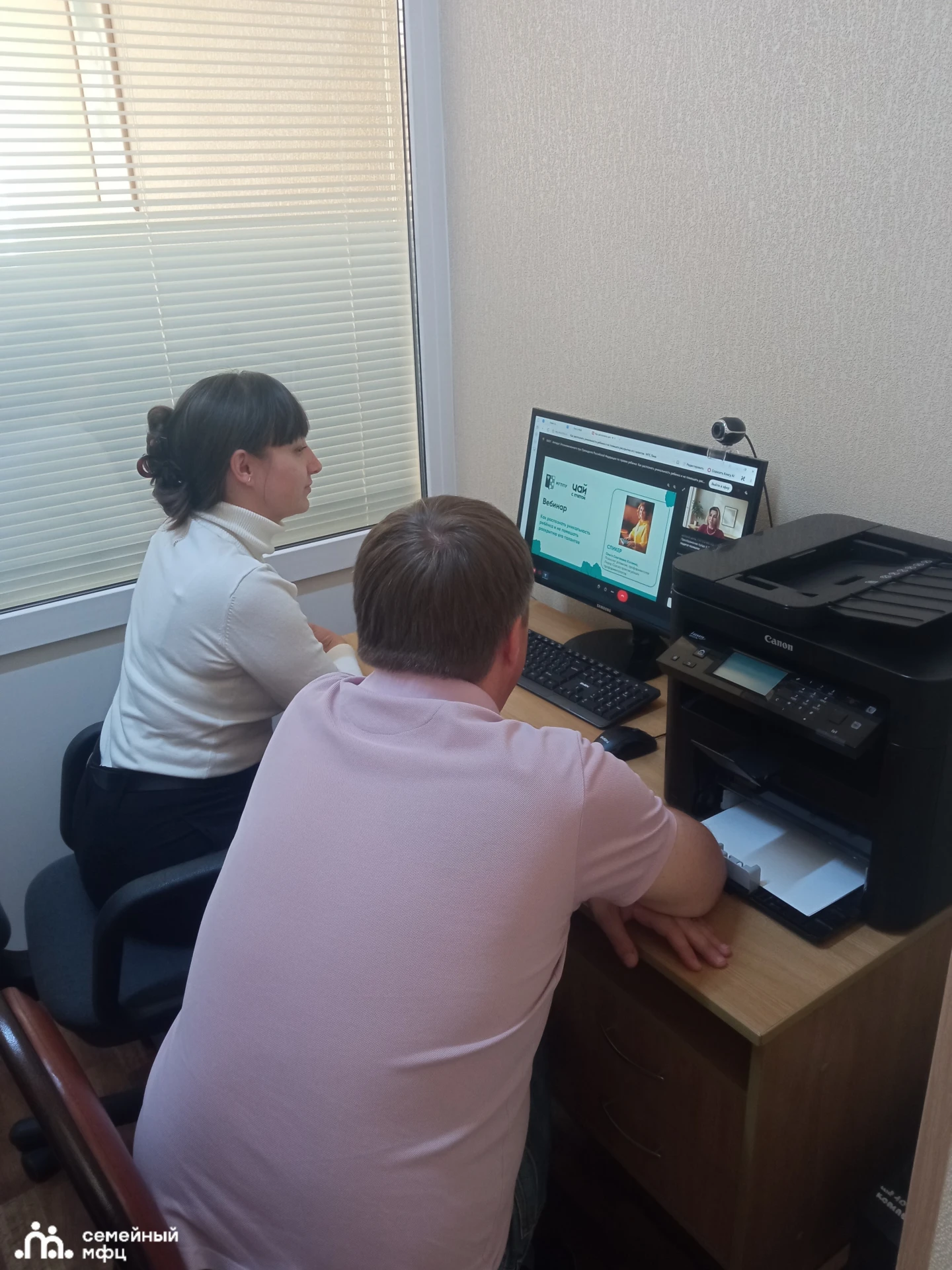 Психологи отделения СМФЦ Октябрьского района города Пензы приняли участие в обучающих в...