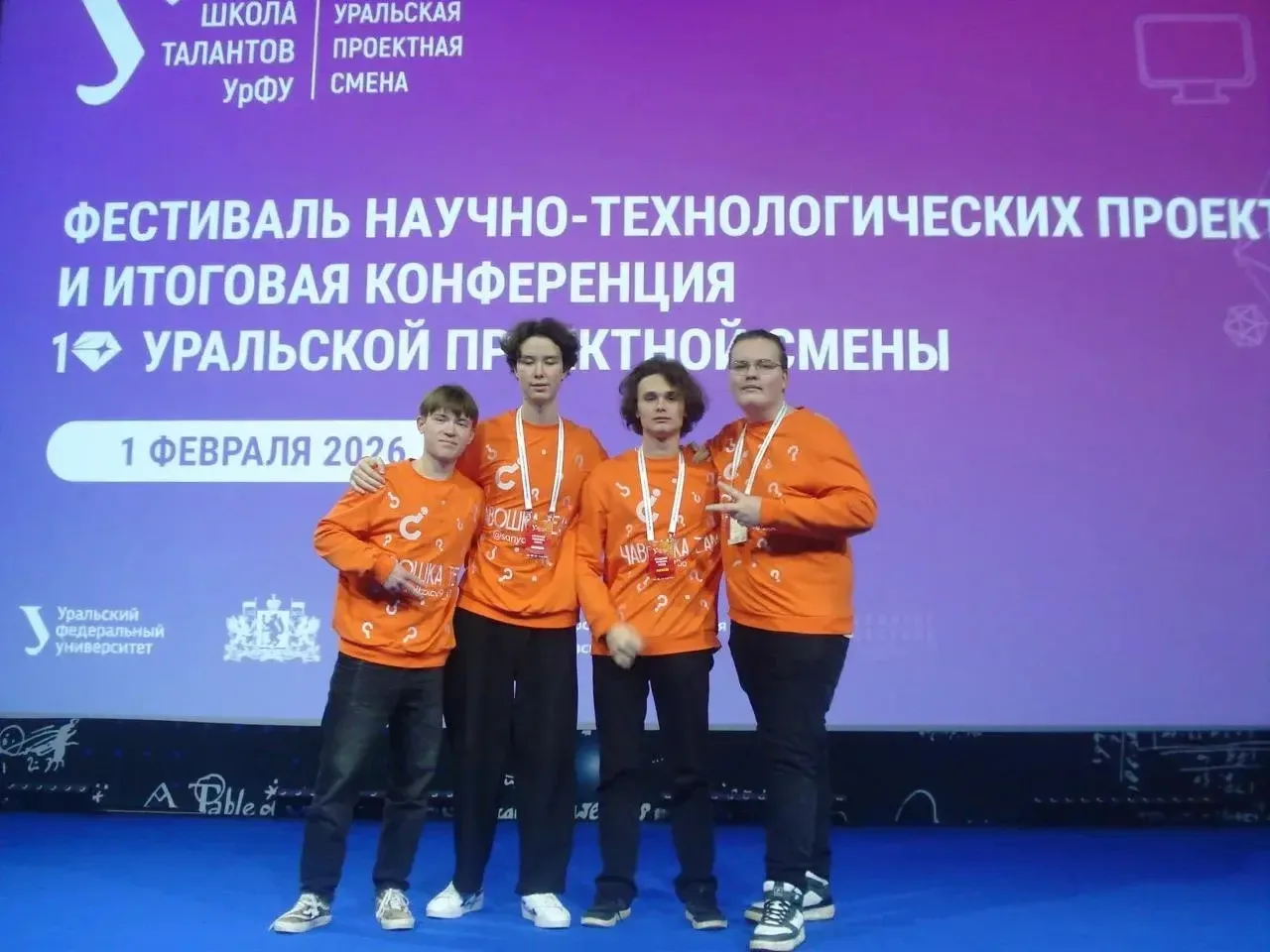🎓ФЕСТИВАЛЬ НАУЧНО - ТЕХНОЛОГИЧЕСКИХ ПРОЕКТОВ🎓  🔬На площадке Научно-технологического университета «Си