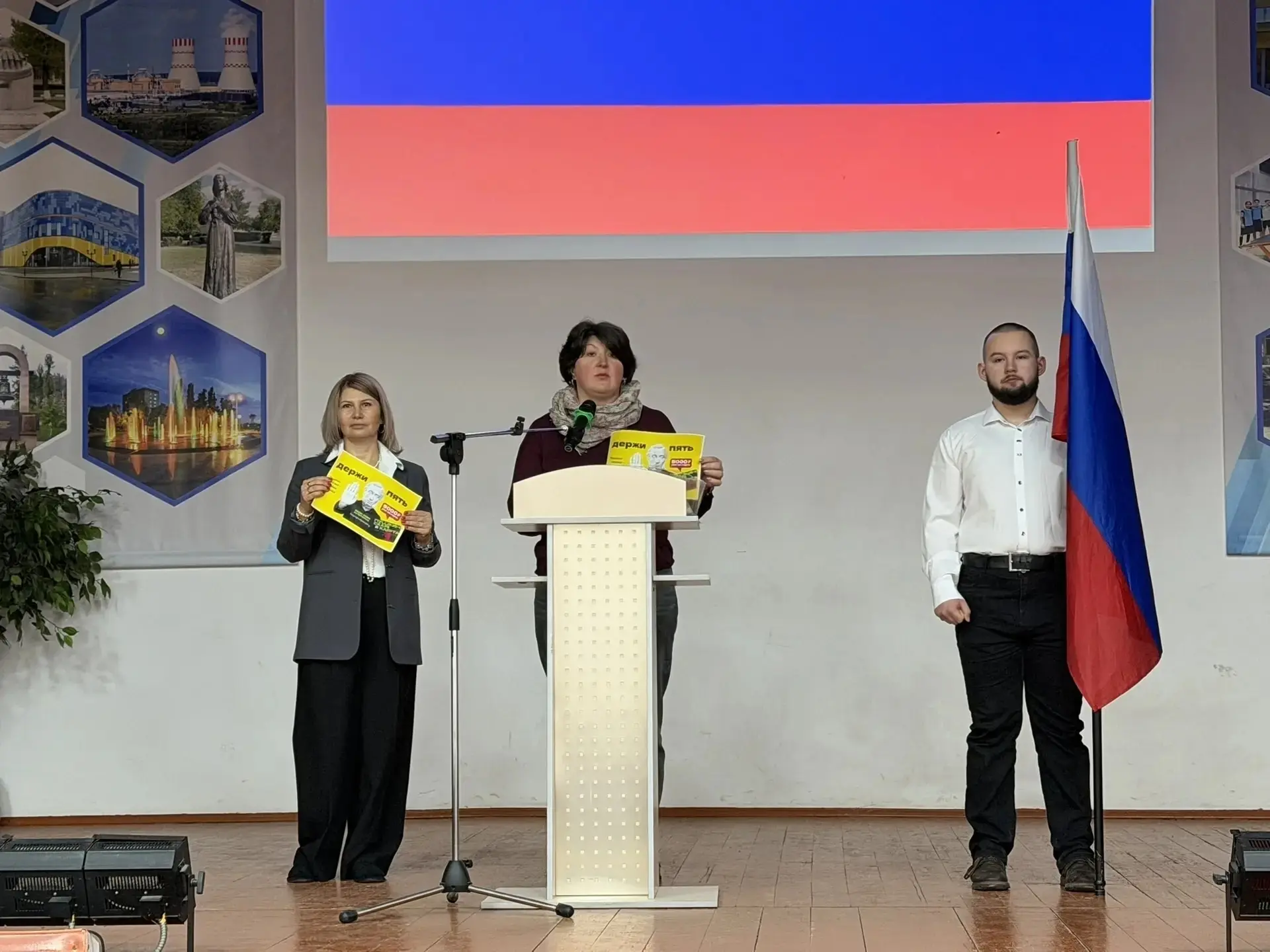 Нововоронеж | пос.Колодезный | Воронеж🏡  Пушкинская карта и Год единства народов России: как культур