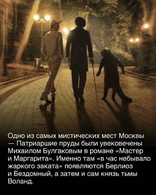 Изображение 2 к публикации «Москва сейчас»