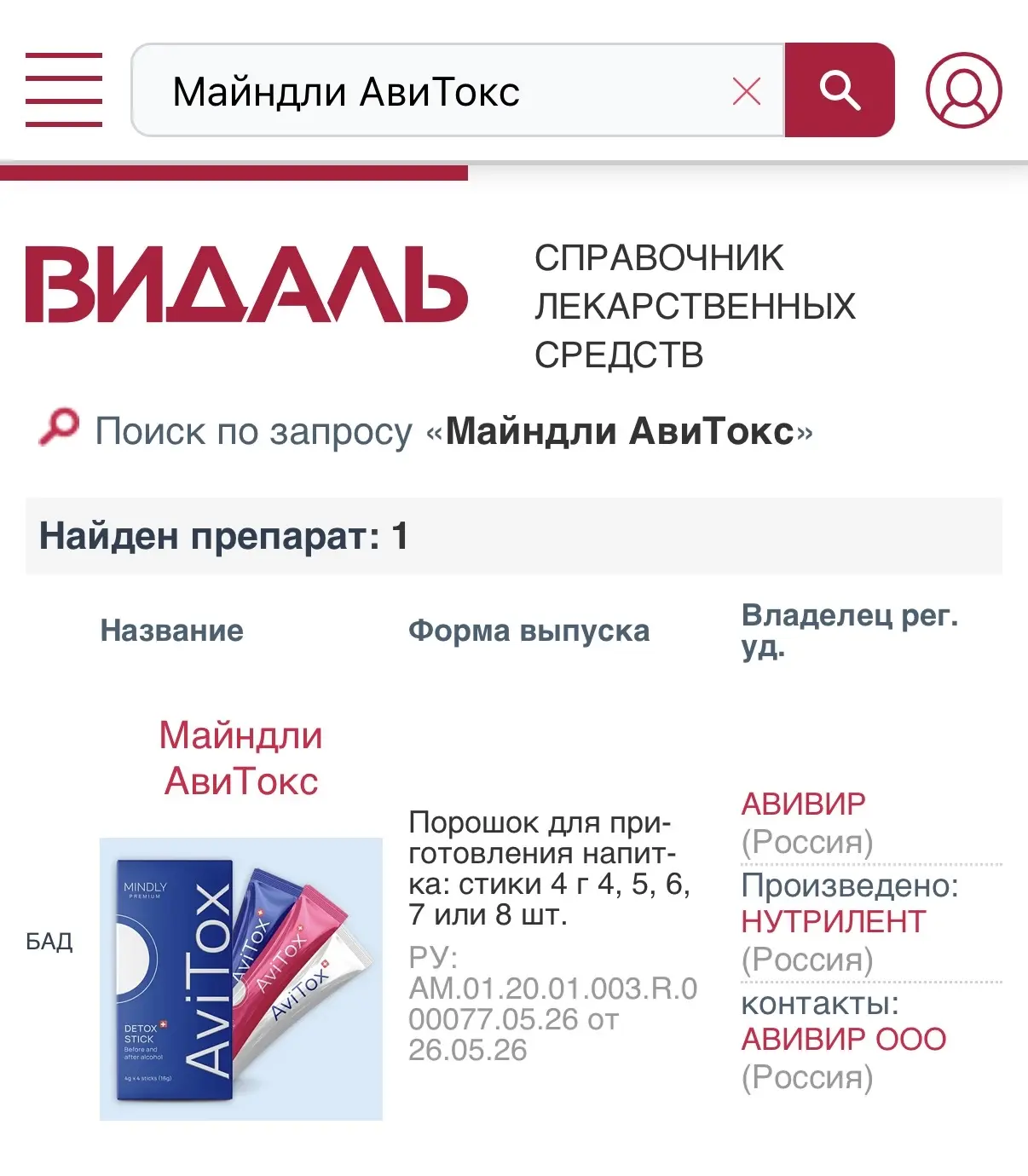 Медиа публикации