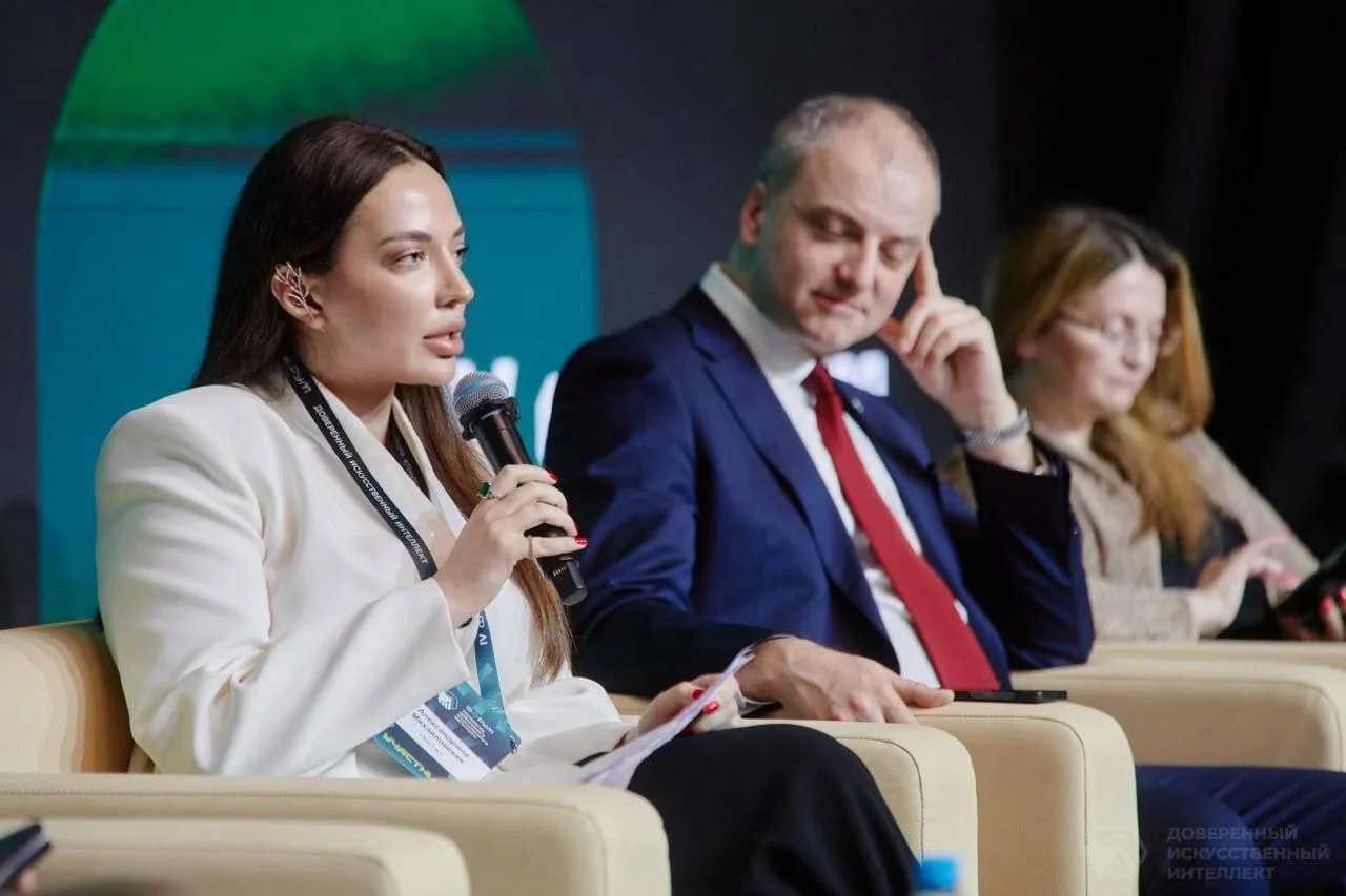 📌«ХайТэк» на IV Форуме «Технологии доверенного искусственного интеллекта»