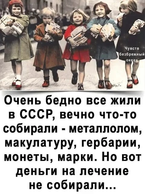 А вы собирали? 😁😇