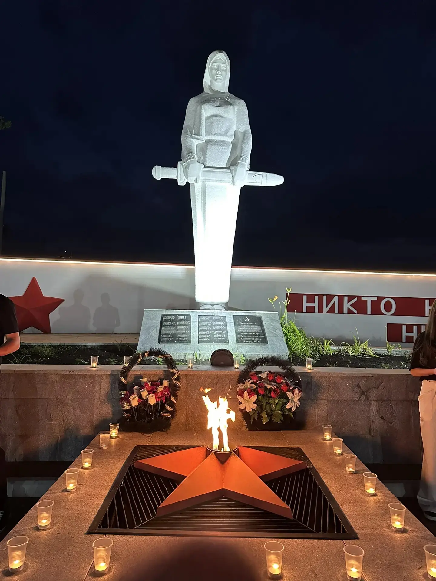 🕯️ Акция «Свеча памяти»

💫В преддверии памятной даты наша школа присоединилась к Всероссийской акц