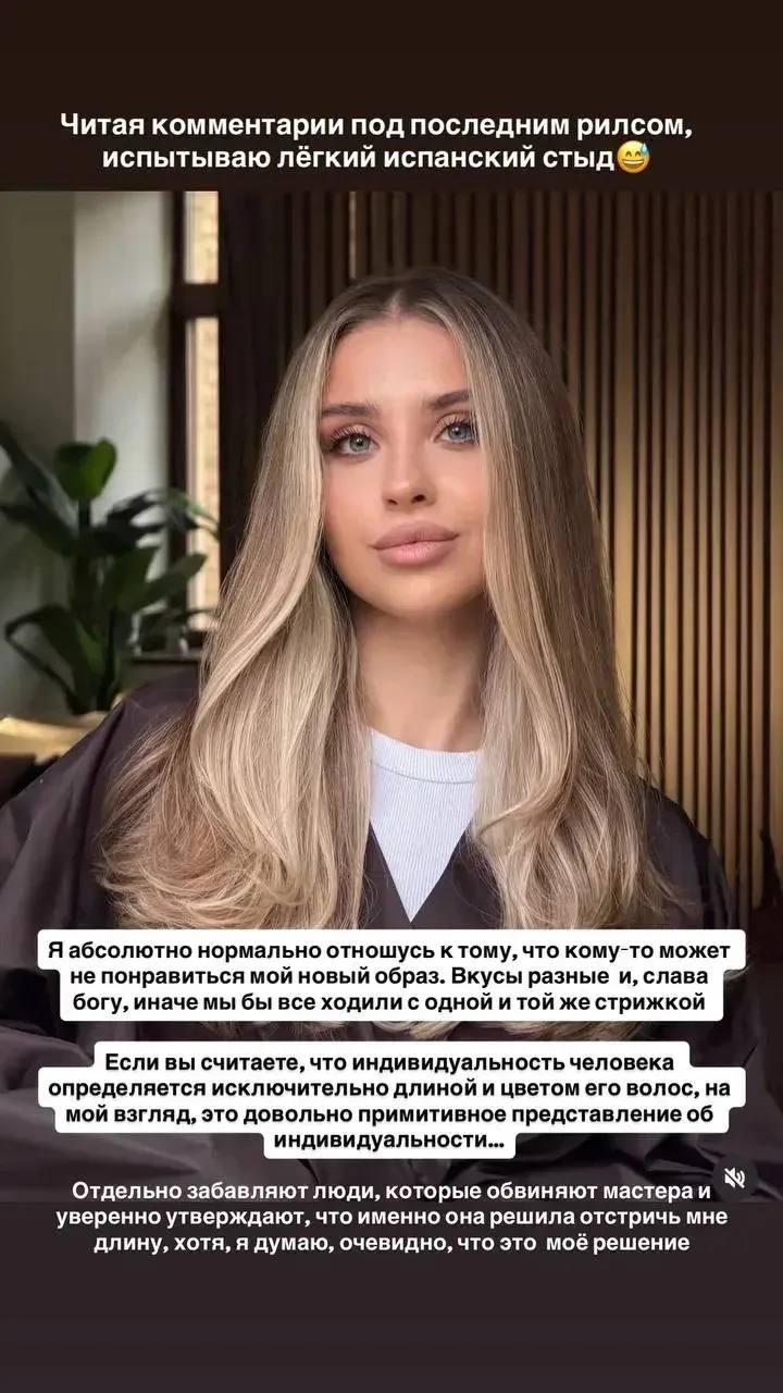 Подписчики не оценили новую прическу Кати🙃