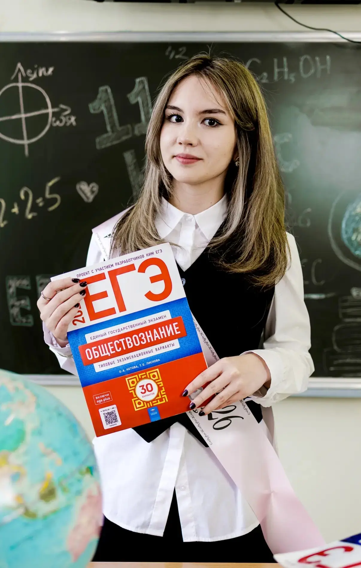 80 БАЛЛОВ по математике! Поздравляем  Ахунову Алину, выпускника МБОУ СОШ , с. Кусимовск...