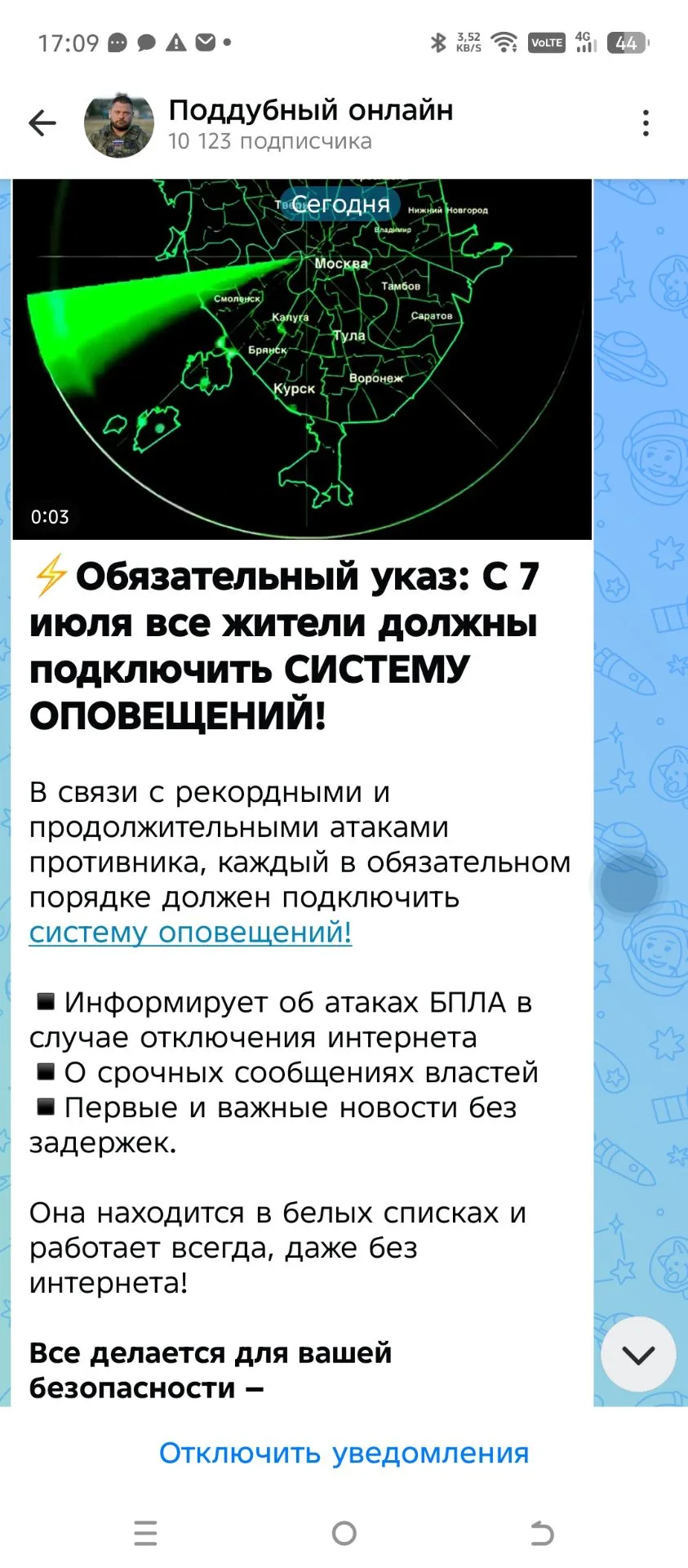 Медиа публикации