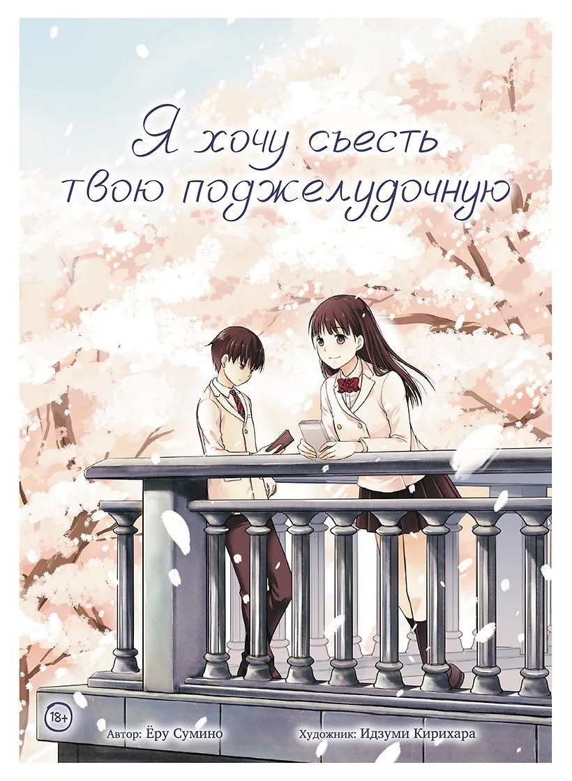 Новинки предзаказа этой недели. Если вы хотите себе экземпляр, пишите в ЛС