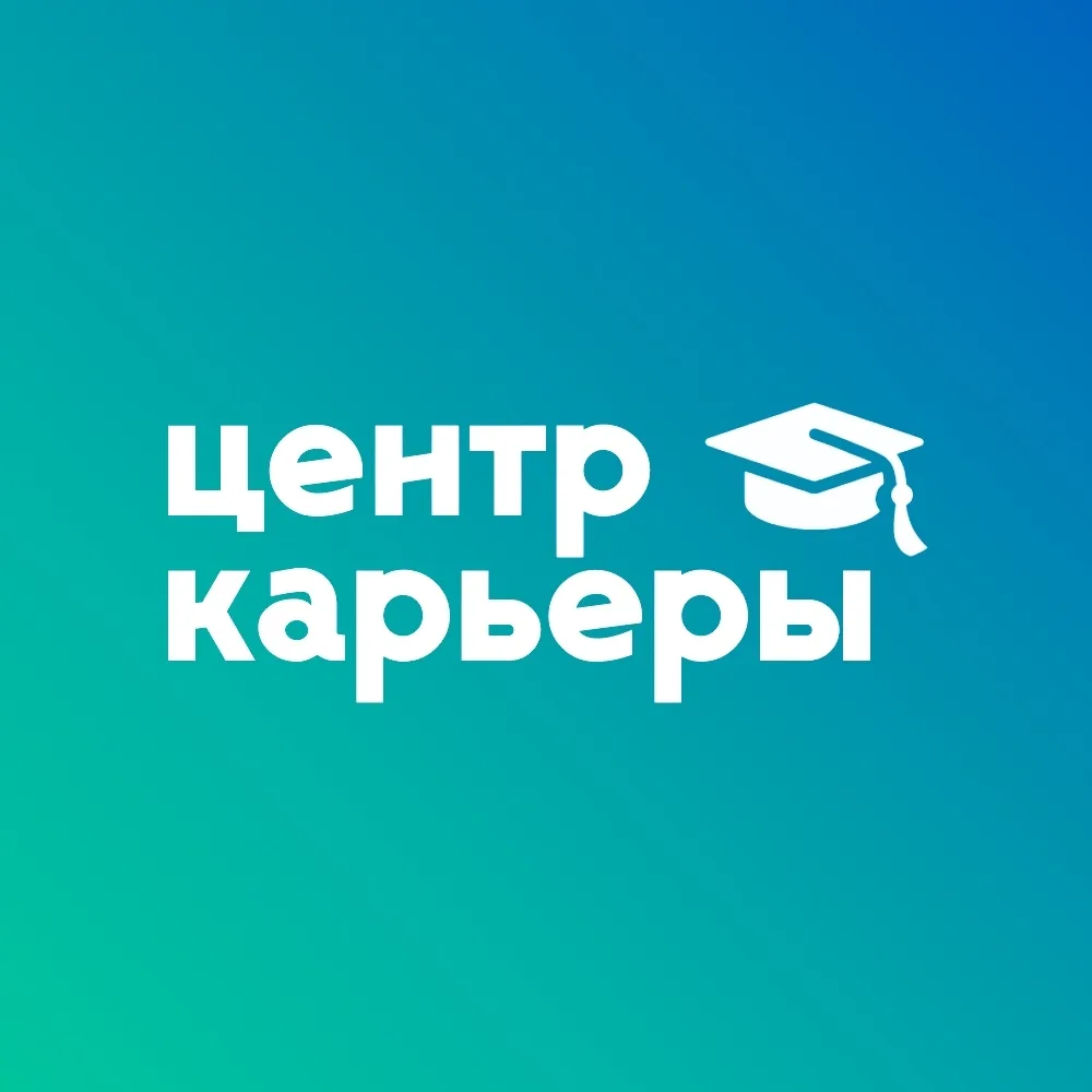 Учебный год выходит на финишную прямую. Самое время задать себе главный вопрос: «А что дальше?»  Есл
