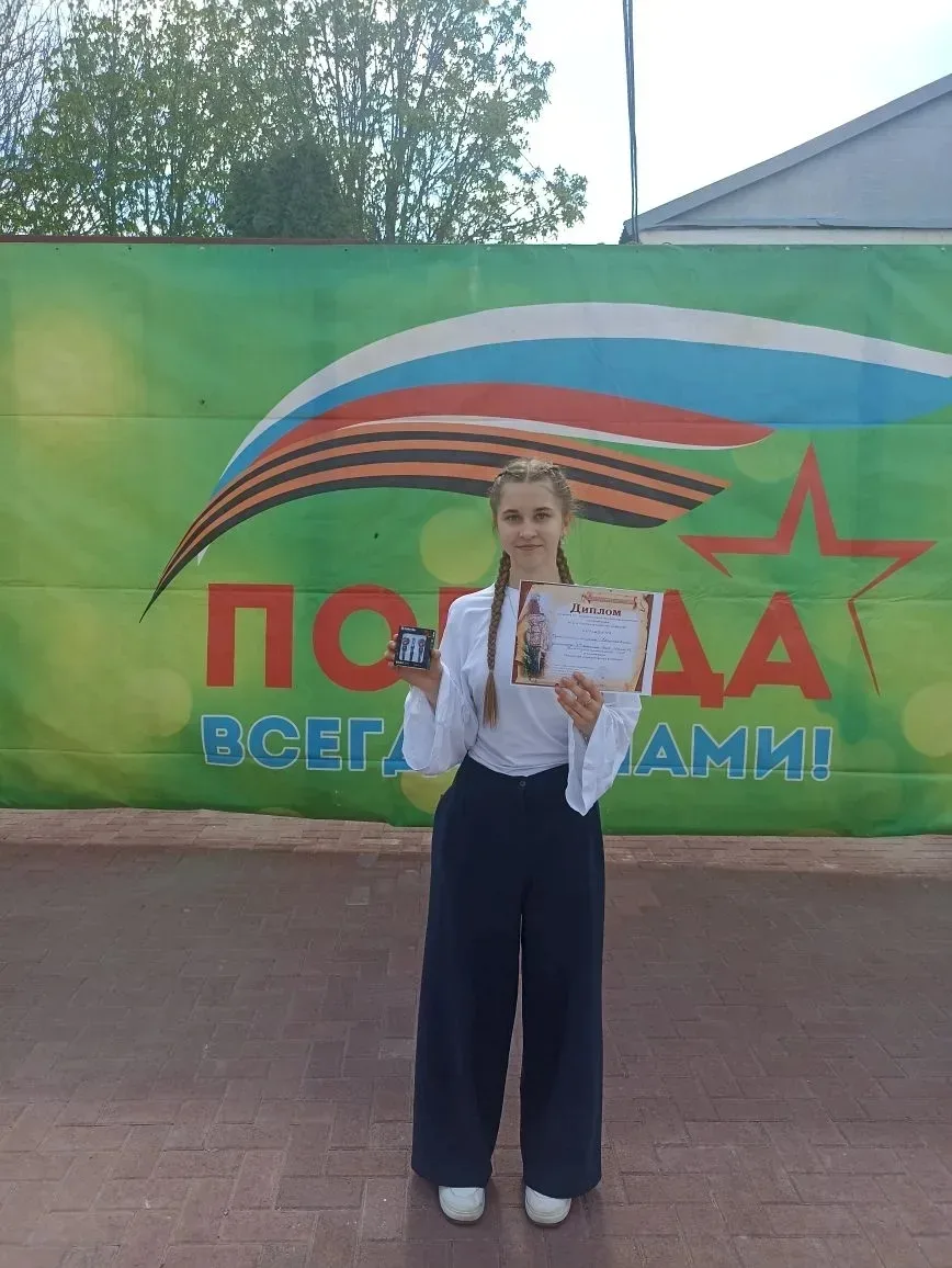 🌟 Поздравляем наших талантливых учеников! 🌟