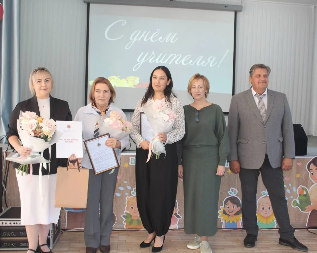 С наступающим Днём учителя! 🧑‍🏫