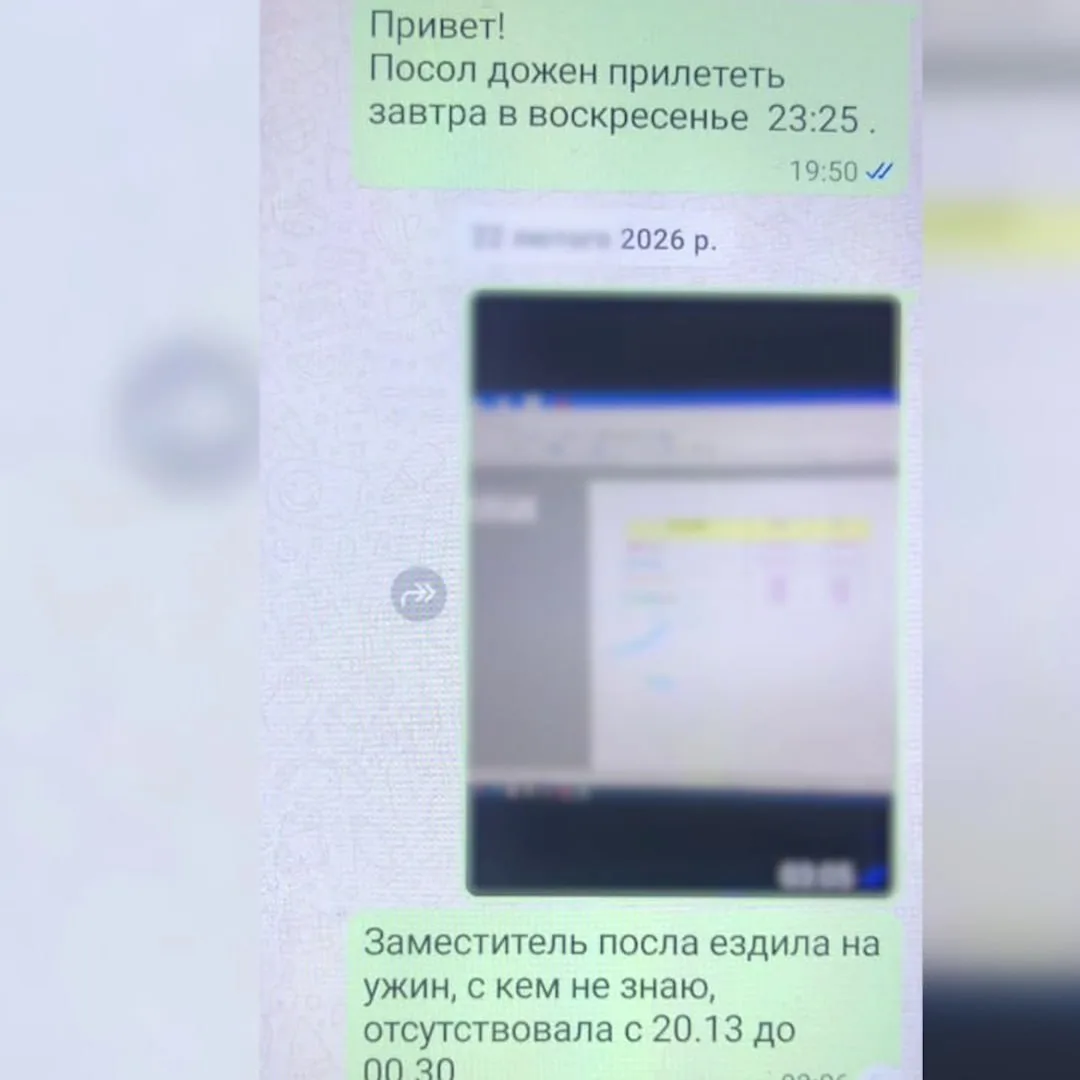 ФСБ: Киев готовил теракт против британского посла в Москве.
