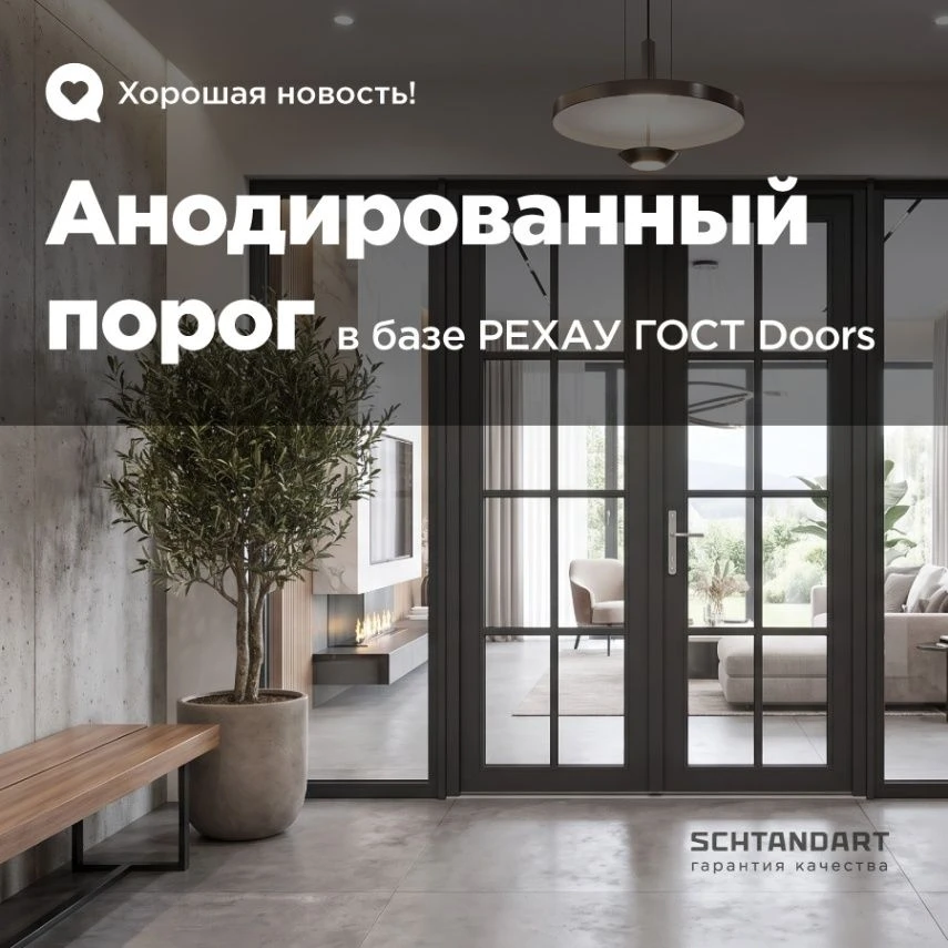 Добрый день, уважаемые партнёры!😉