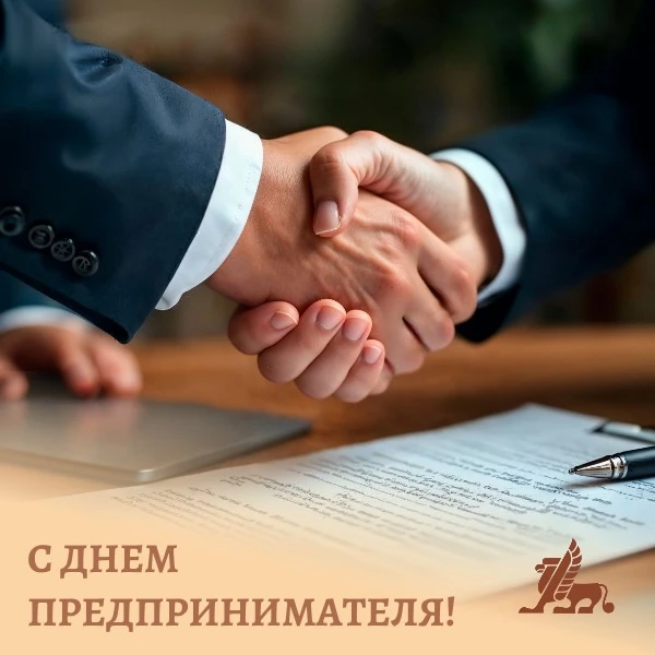 Дорогие клиенты и партнеры!
