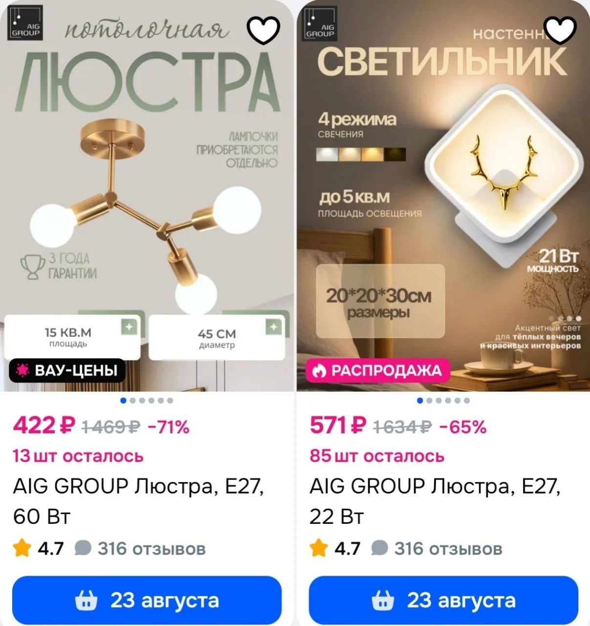⁣⁣⁣⁣⁣https://ozon.ru/s/aig-group