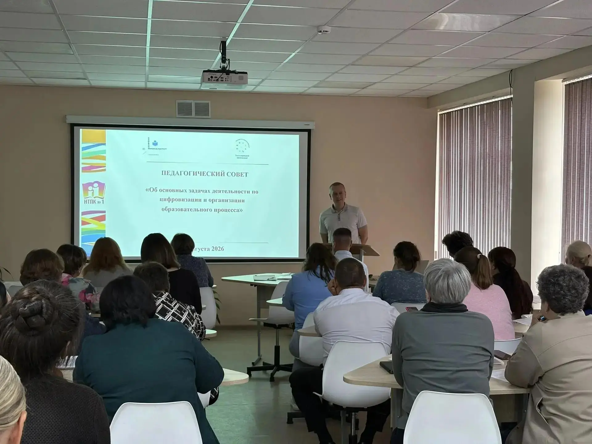 🎓 Старт дан! В нашем юбилейном, 100-м году мы торжественно открыли новый 2026–2027 уче...