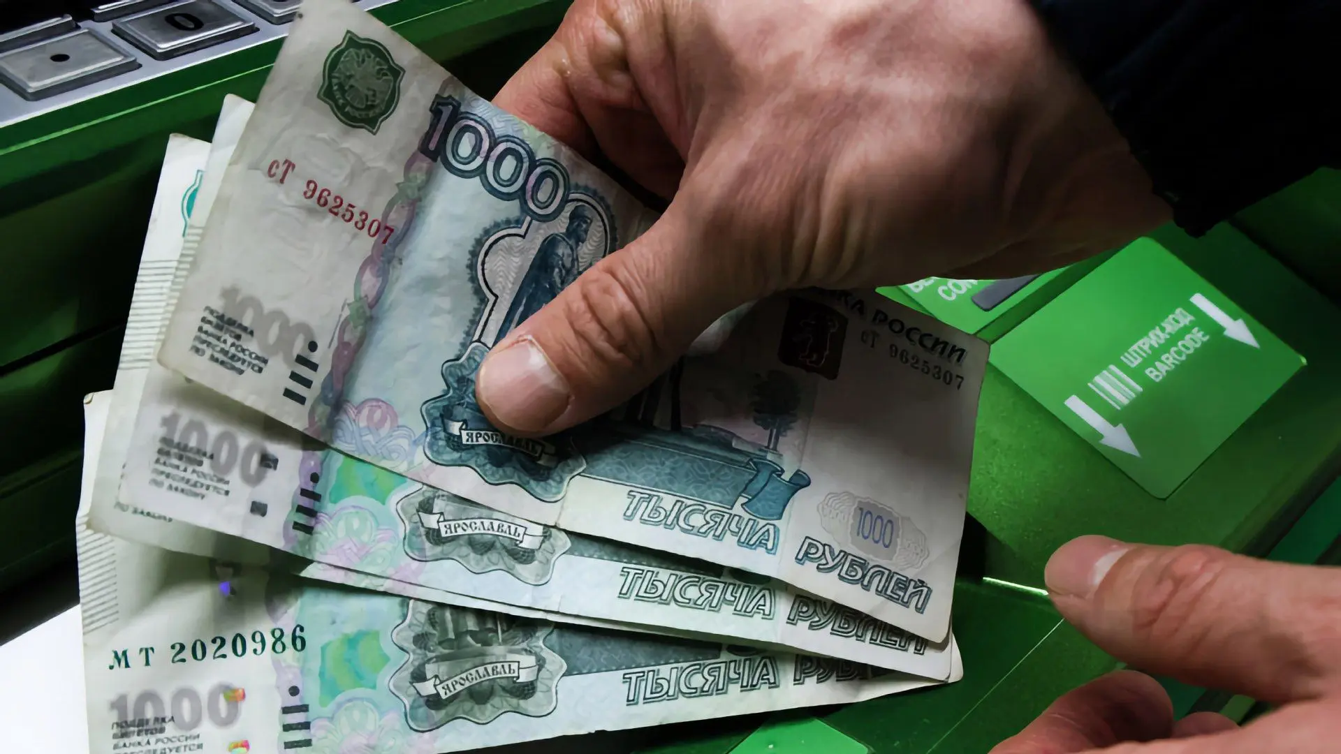 ЦБ посоветовал банкам усилить контроль за действиями клиентов с наличными  Кредитные организации пол