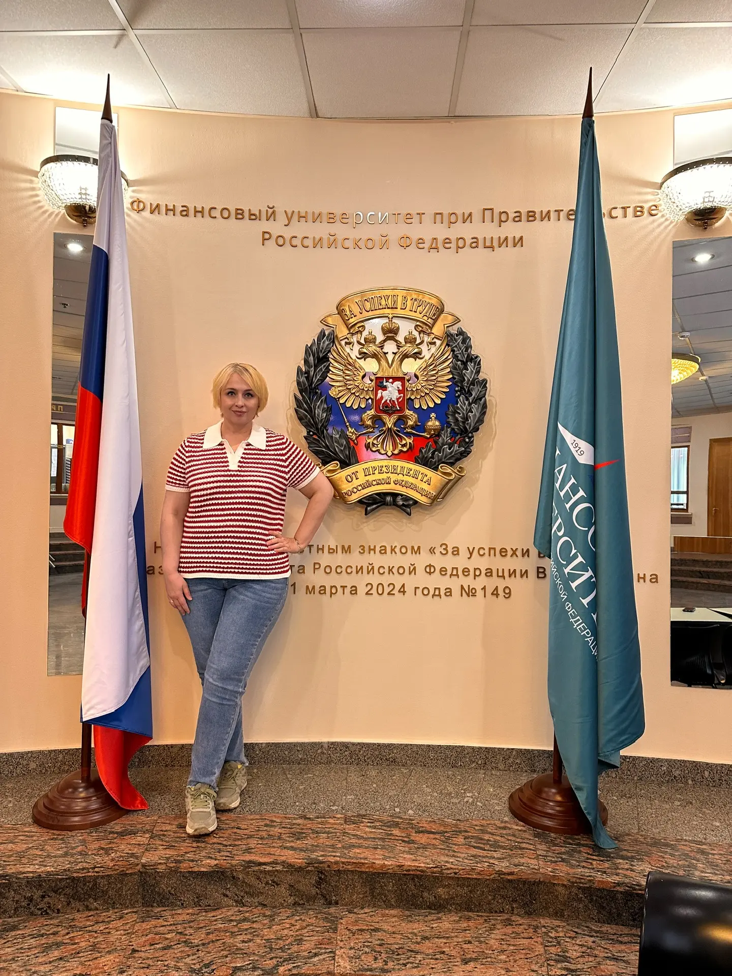 Провели интерактивную лекцию студентам 2 курса Финансового университета