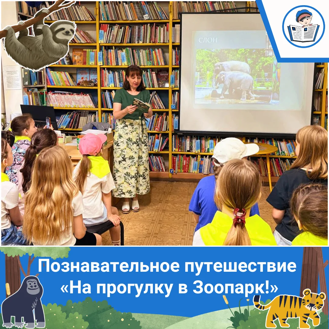 🦒🦩 Как появился Ростовский зоопарк? Почему фламинго нужно зеркало? И сколько лет ростовскому кроко