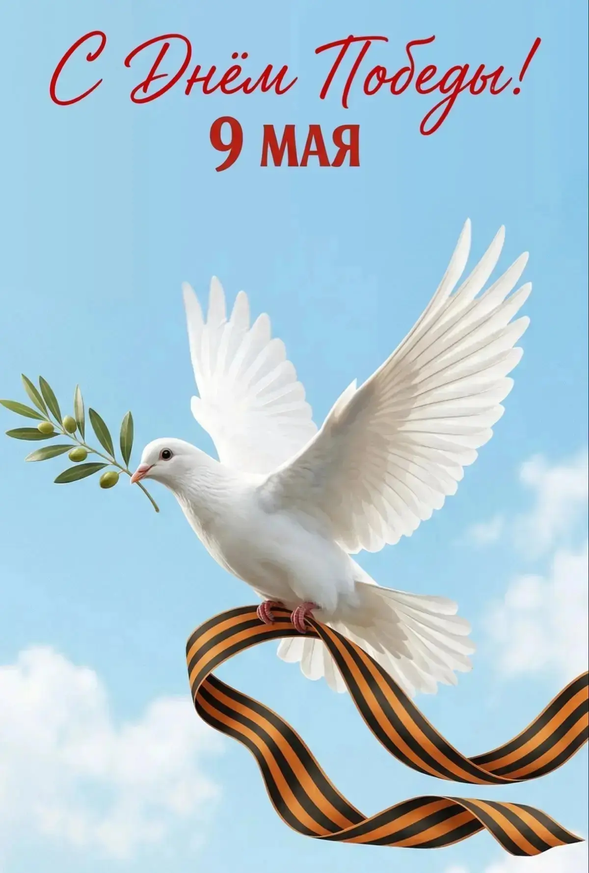 Дорогие коллеги, учащиеся, родители, друзья!

От всей души поздравляю всех с главным праздником наше
