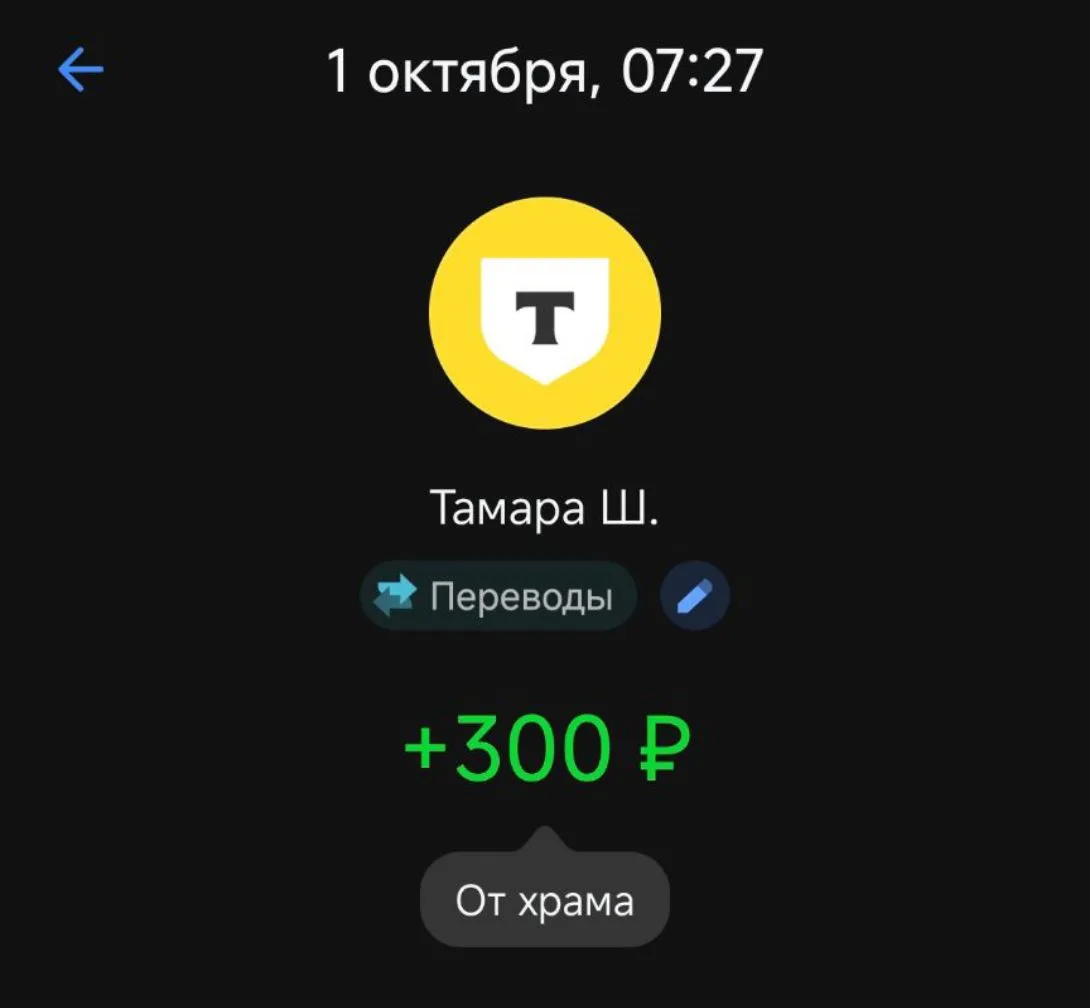 + 800 в копилке !!!