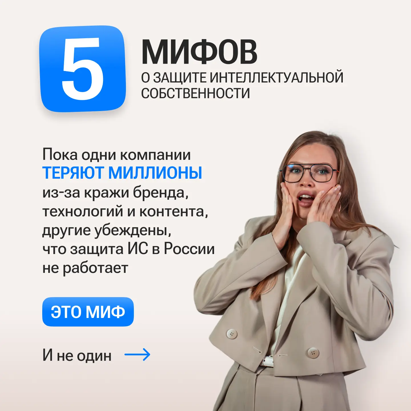 🗓 Каждый день эксперты патентного бюро "Железно" сталкиваются с огромным количеством з...