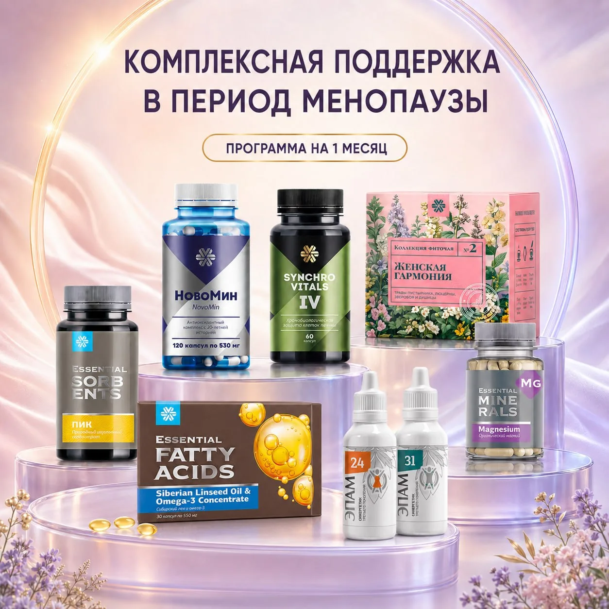 ПРОГРАММА ПОДДЕРЖКИ