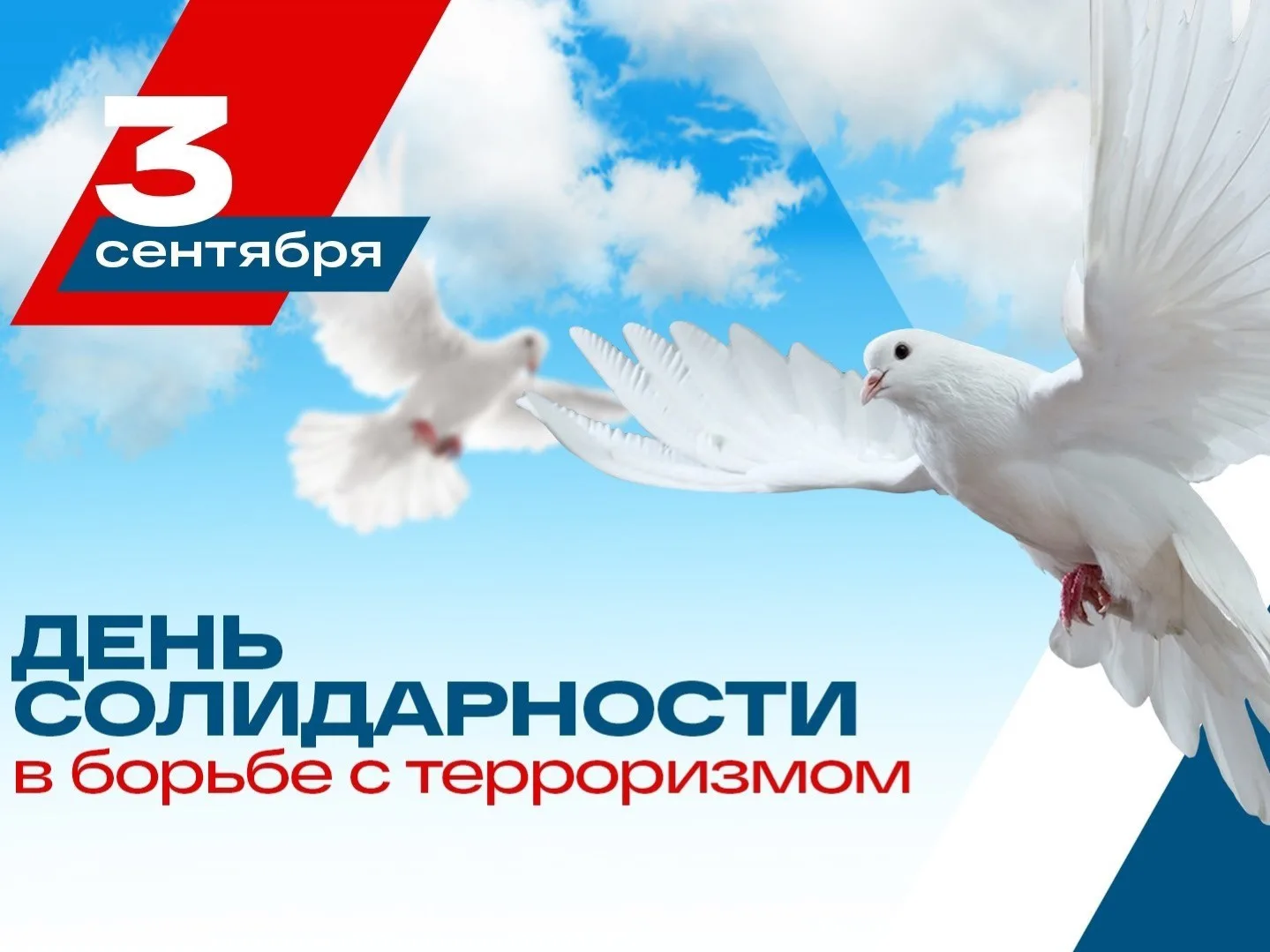 Уважаемые жители Черекского района!