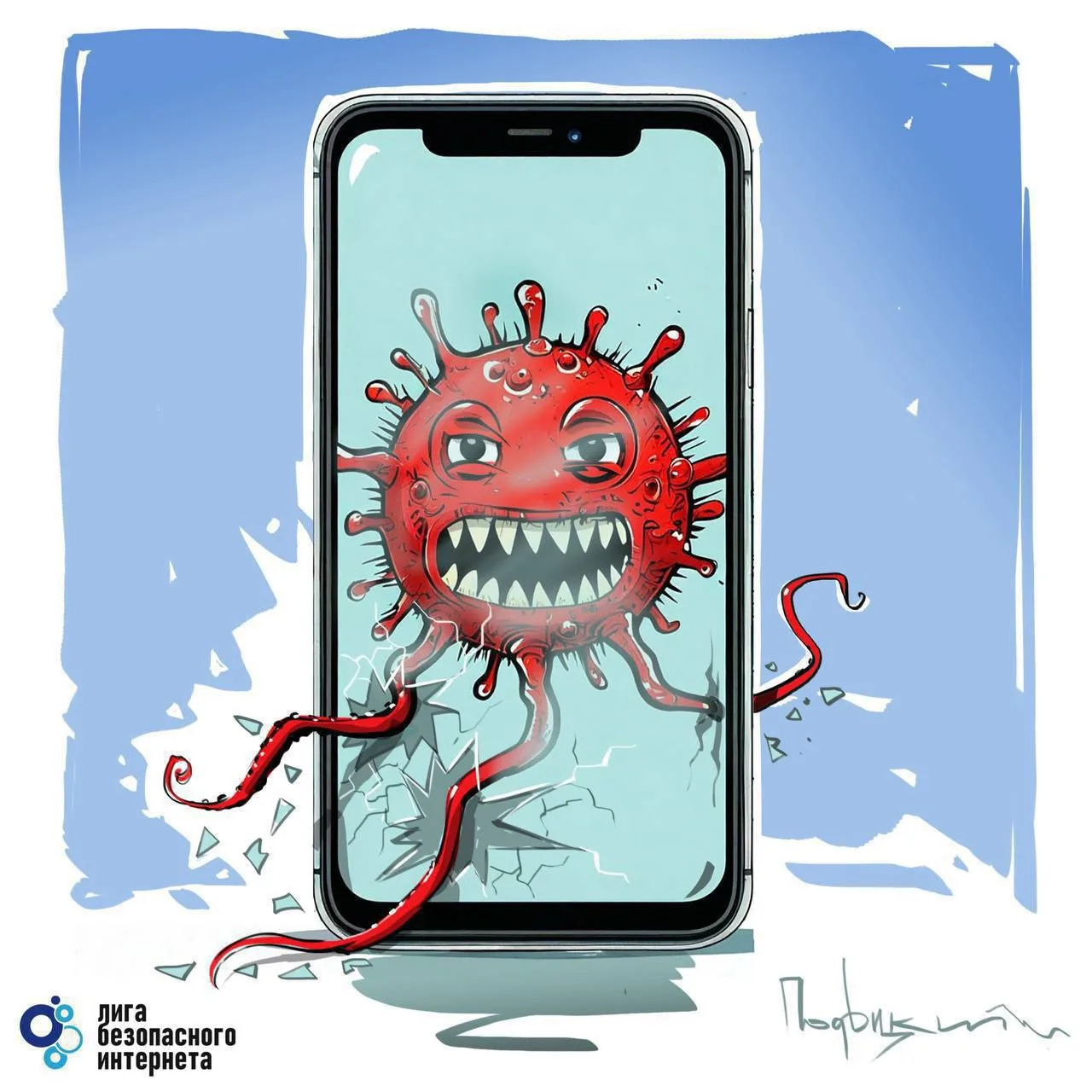 📱 Мошенники распространяют шпионское ПО под видом приложения для поиска топлива