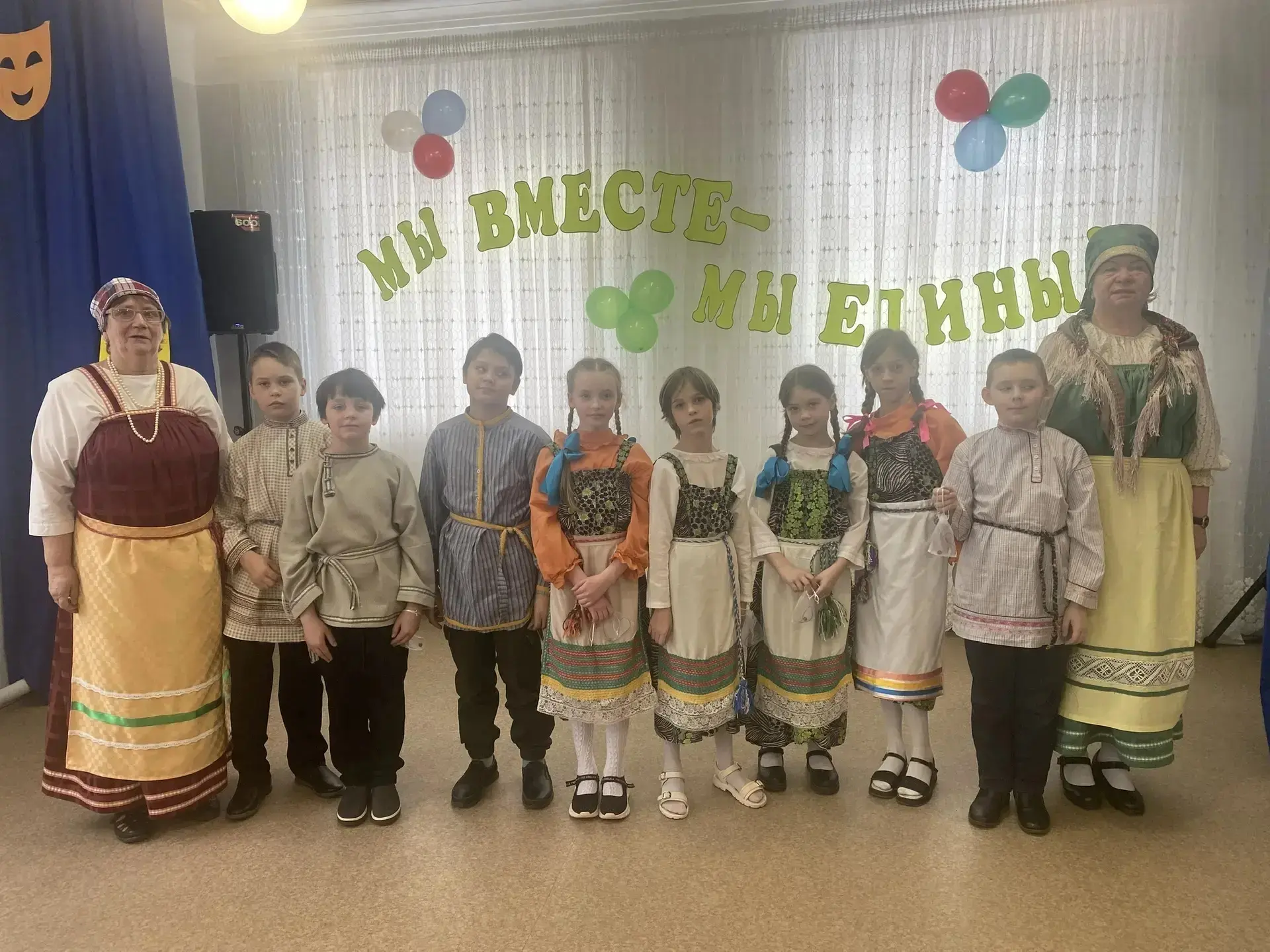 🇷🇺«МЫ ВМЕСТЕ - МЫ ЕДИНЫ!»🇷🇺