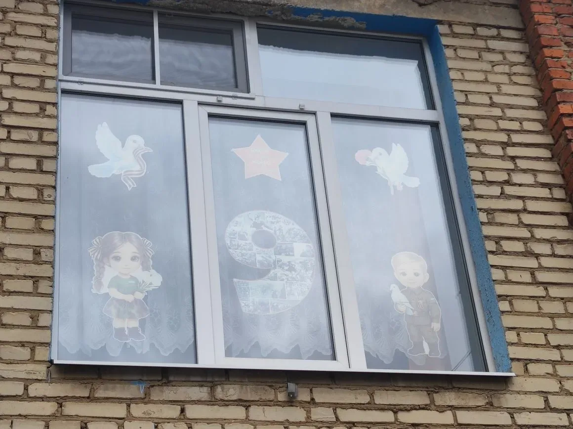 🌟 Окна Победы: память в каждом рисунке! 🌟