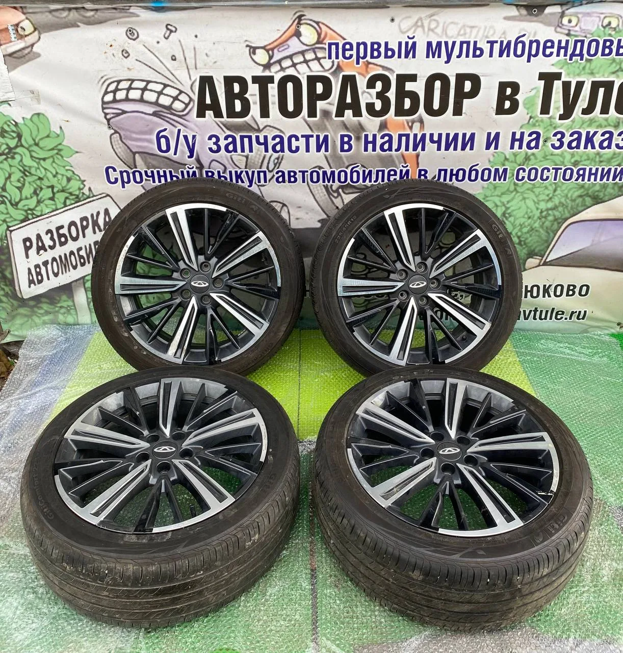 В наличии комплект оригинальных колес Chery Arrizo 8

✔️ 225/45 R18
✔️ Giti
✔️ GitiComfort 225V1

🪙