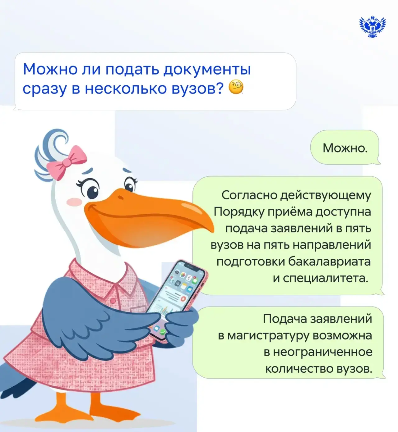 ✅ Поступление без лишнего стресса!